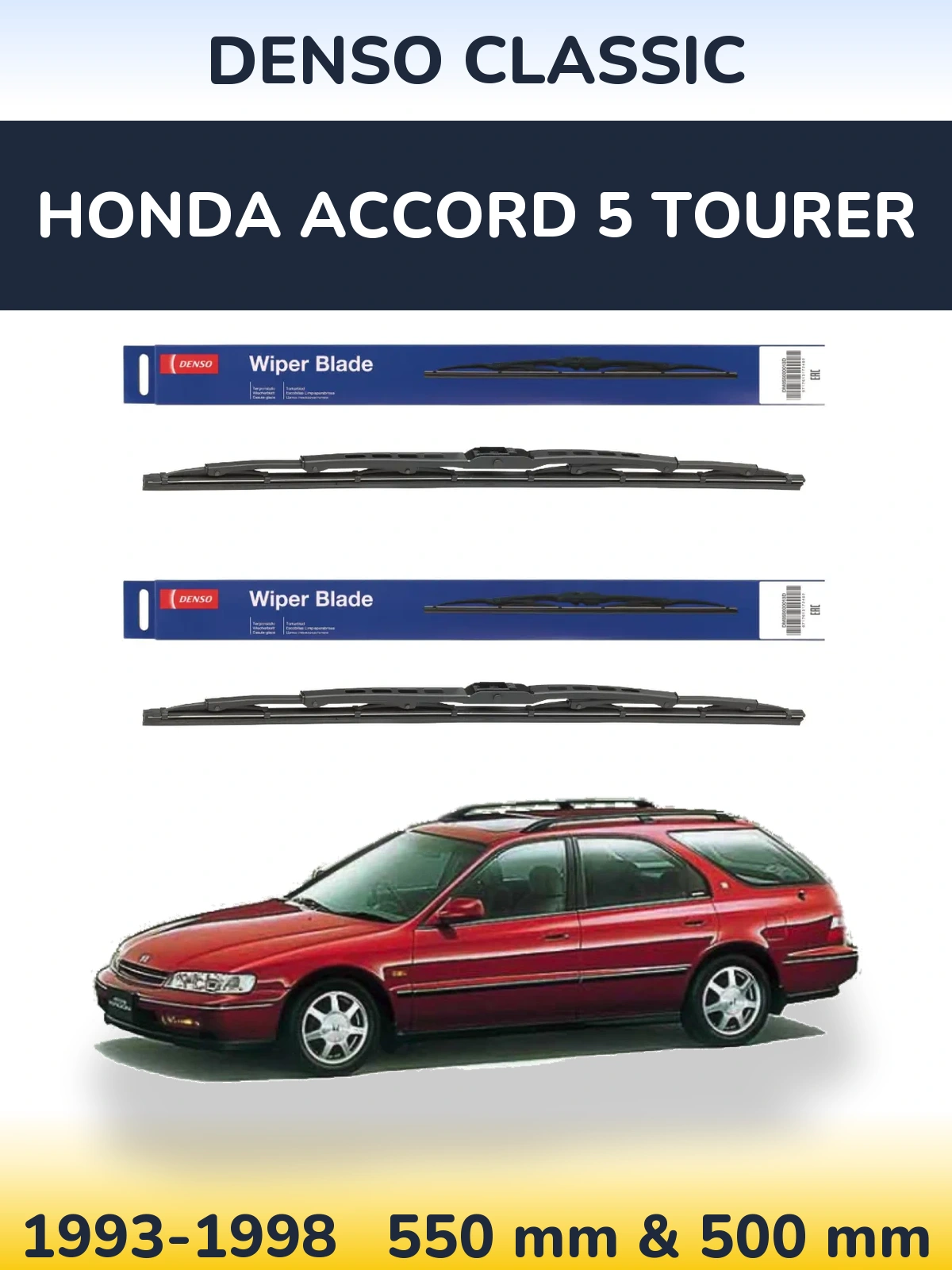 Комплект передних дворников Denso Classic 550 & 500 мм для Honda Accord 5 Tourer 1993-1998
