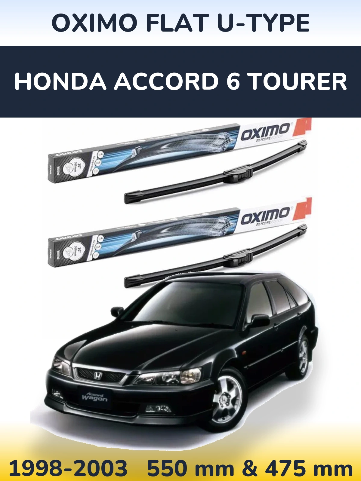 Комплект передніх щіток Oximo Flat U-type 550 & 475 мм для Honda Accord 6 Tourer 1998-2003