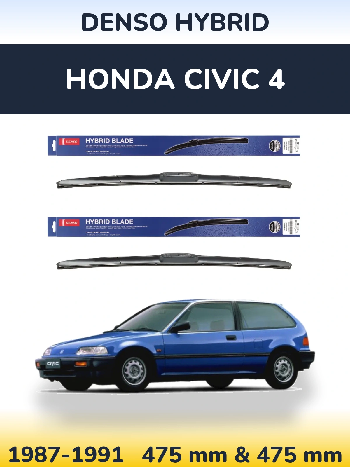 Комплект передних дворников Denso Hybrid 475 & 475 мм для Honda Civic 4 1987-1991