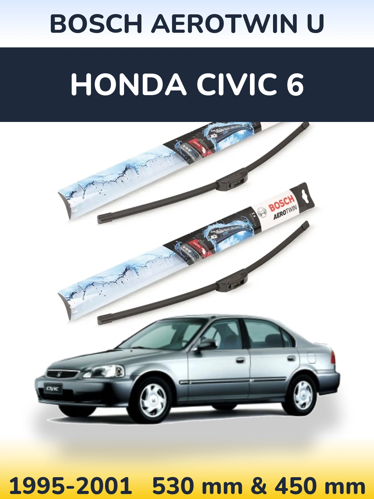 Комплект передних дворников BOSCH AeroTwin U 530 & 450 мм для Honda Civic 6 1995-2001