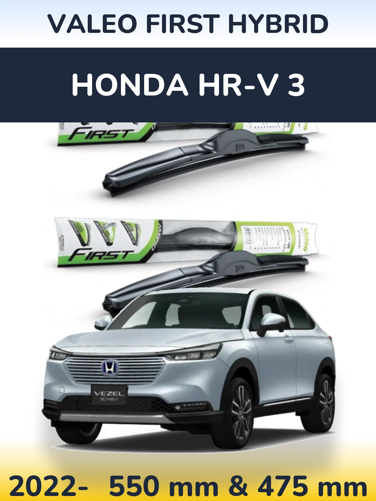 Комплект передніх щіток Valeo First Hybrid 550 & 475 мм для Honda HR-V 3 2022-2026