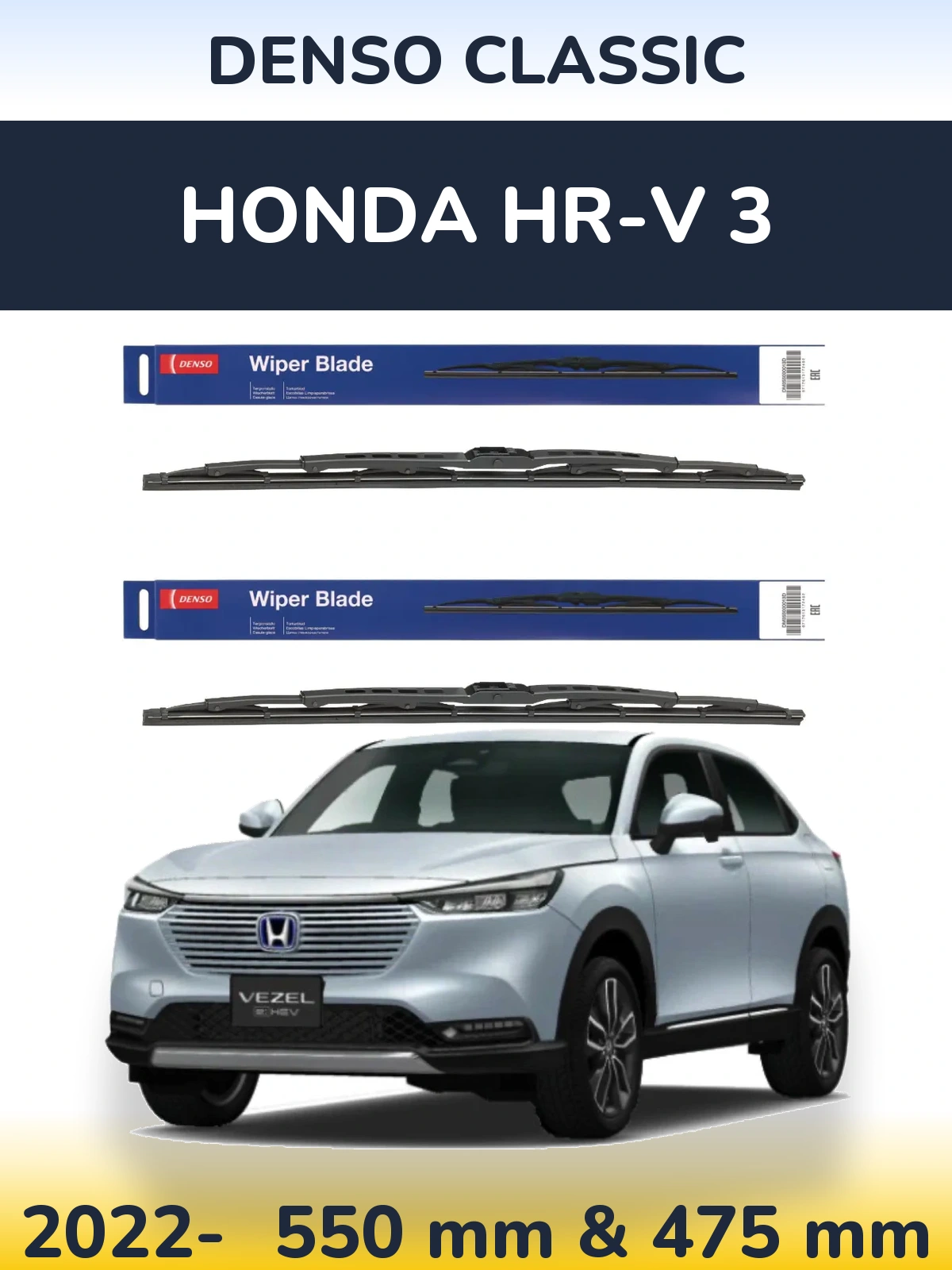 Front wiper blade set Denso Classic 550 & 475 mm for Honda HR-V 3 2022-2026
