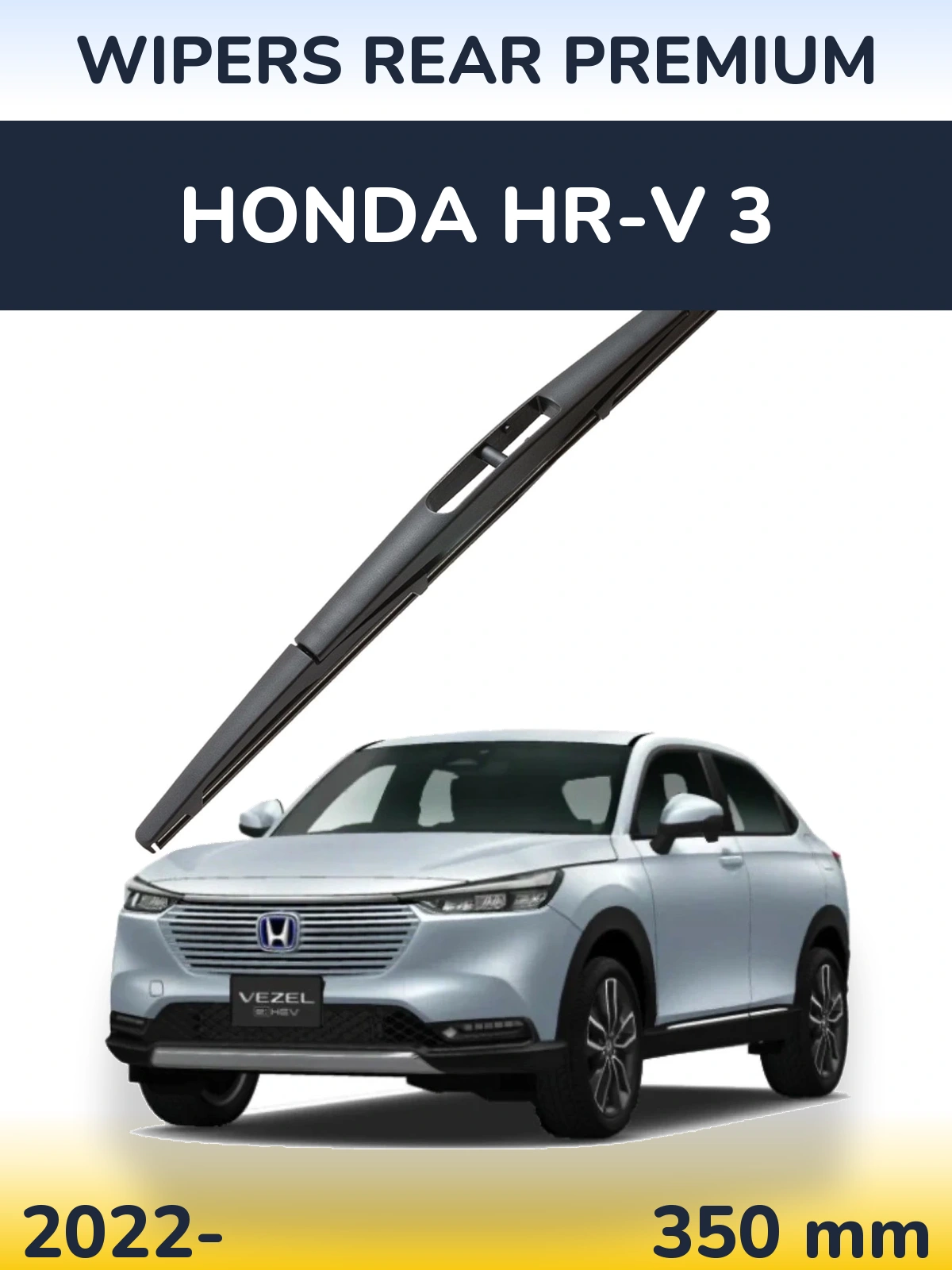 Rear wiper blade WIPERS REAR PREMIUM 350 мм for Honda HR-V 3 2022-2026