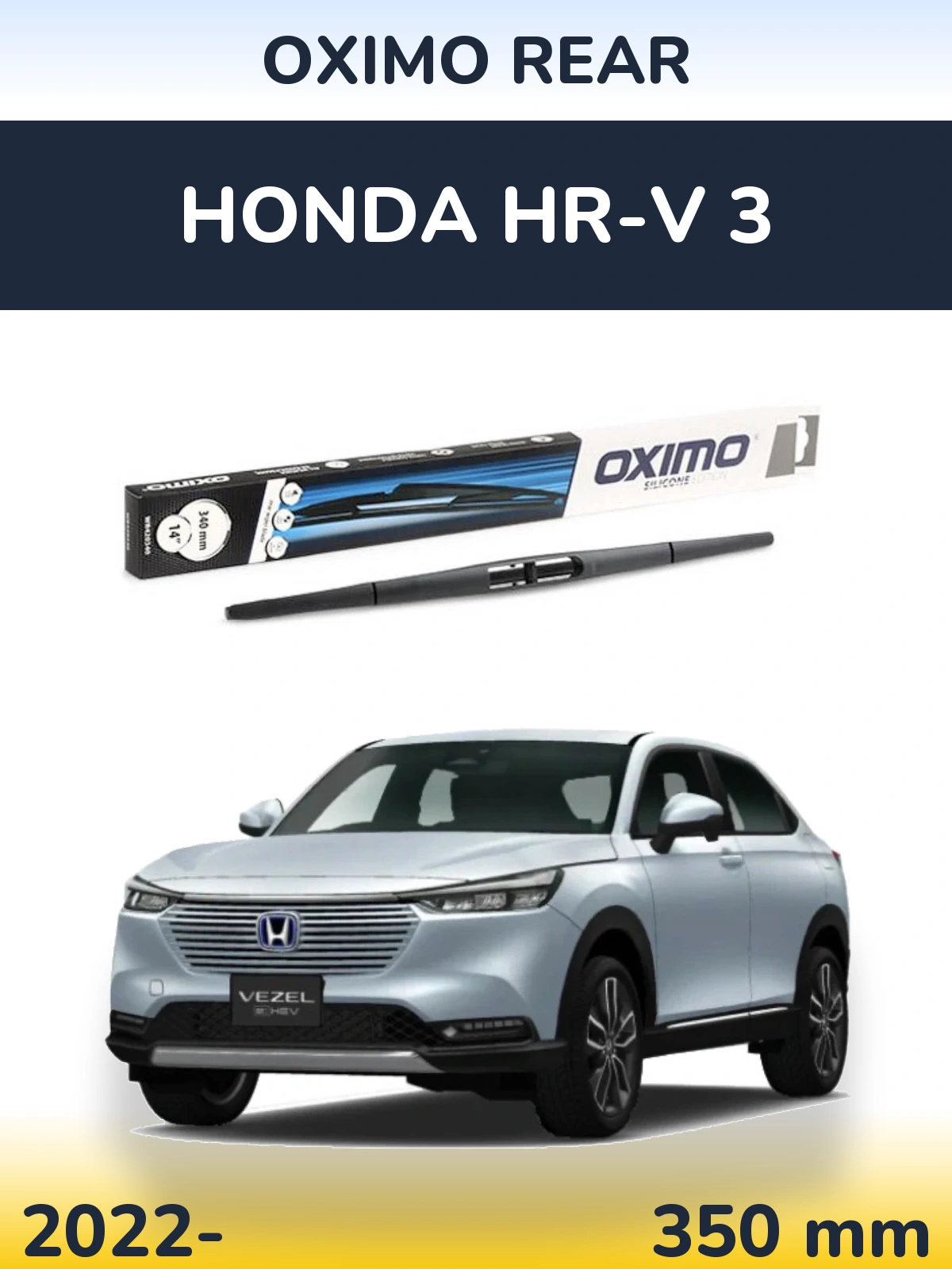 Задня щітка Oximo Rear 350 мм для Honda HR-V 3 2022-2026