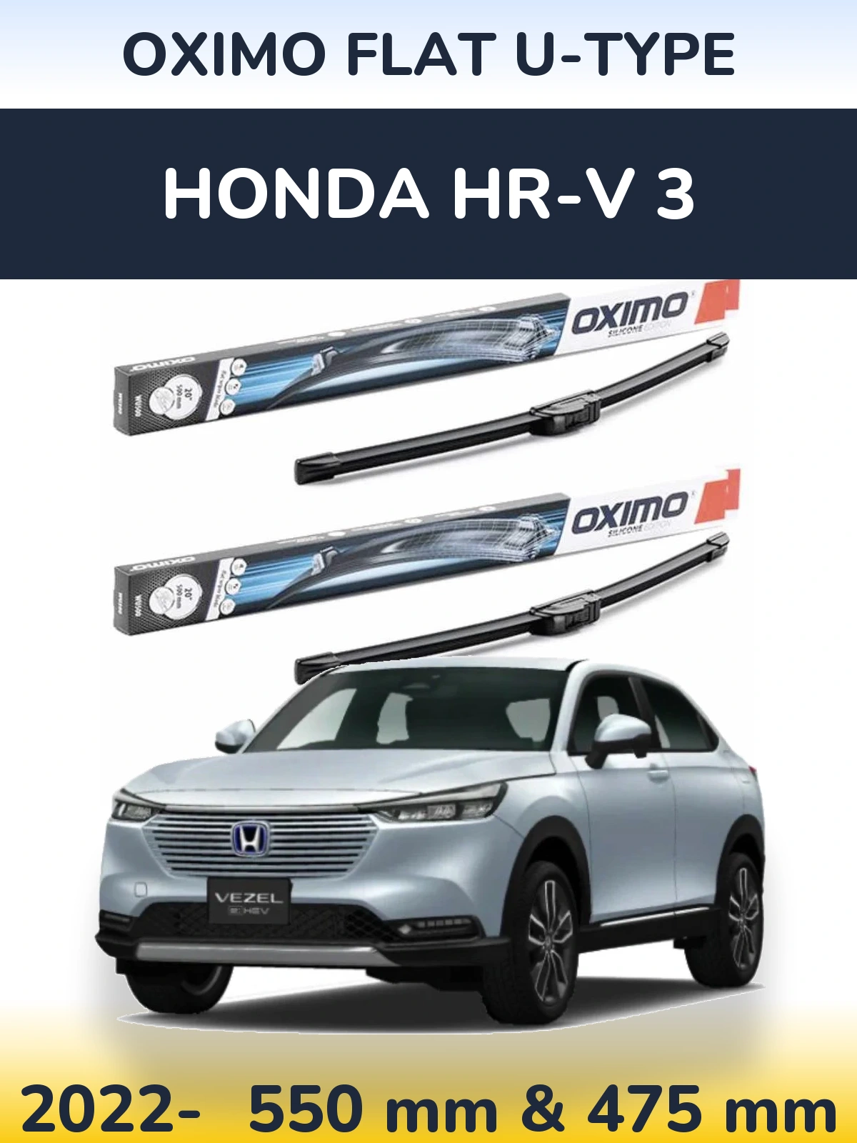 Комплект передніх щіток Oximo Flat U-type 550 & 475 мм для Honda HR-V 3 2022-2026