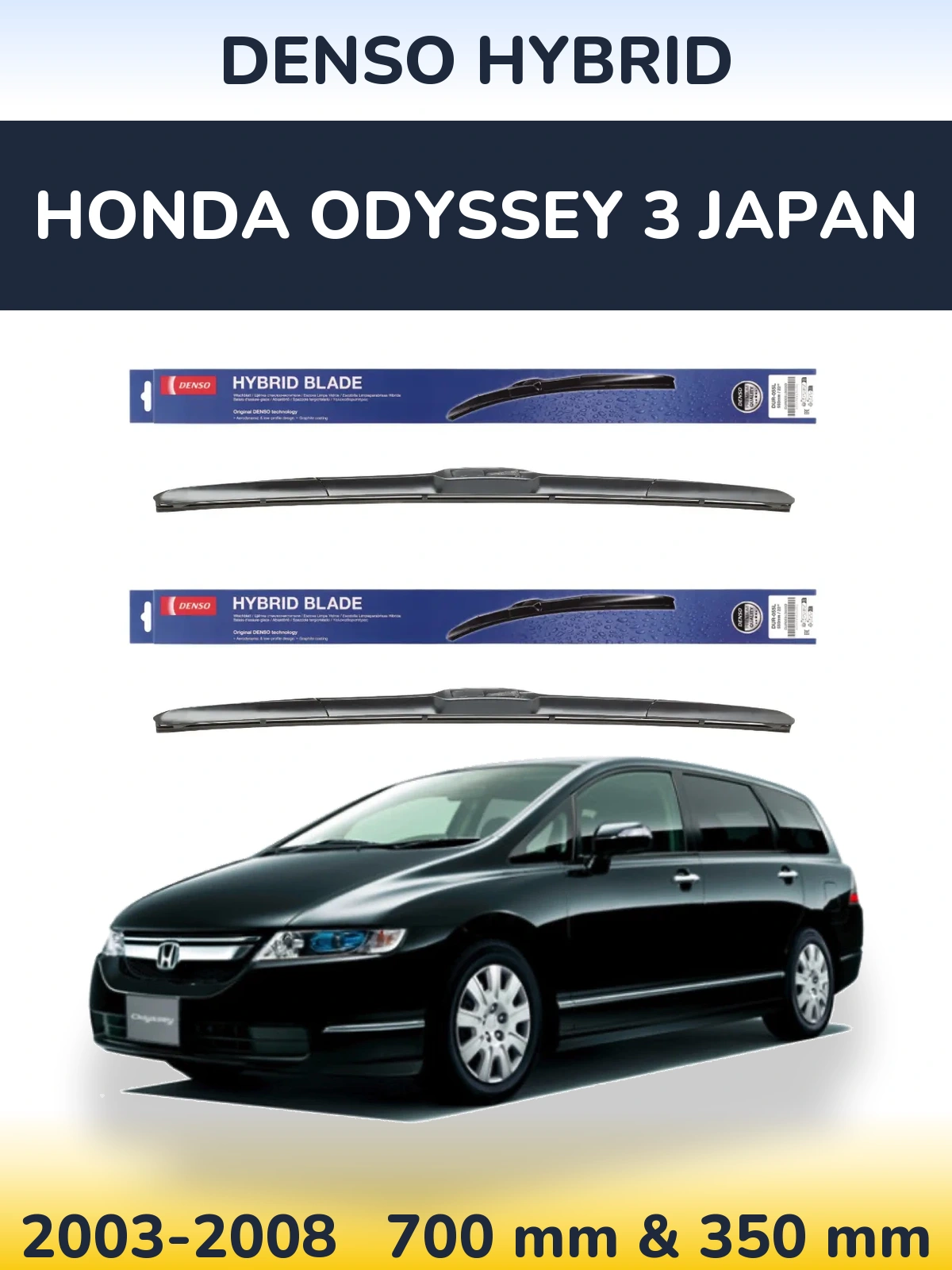 Комплект передних дворников Denso Hybrid 700 & 350 мм для Honda Odyssey 3 Japan 2003-2008