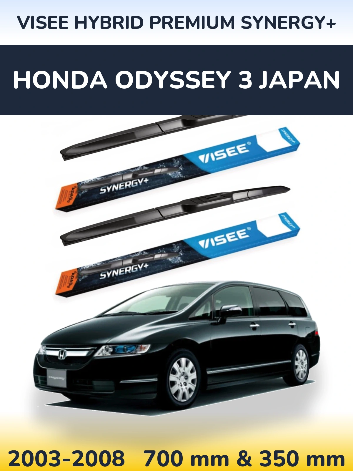 Комплект передних дворников VISEE HYBRID PREMIUM SYNERGY+ 700 & 350 мм для Honda Odyssey 3 Japan 2003-2008