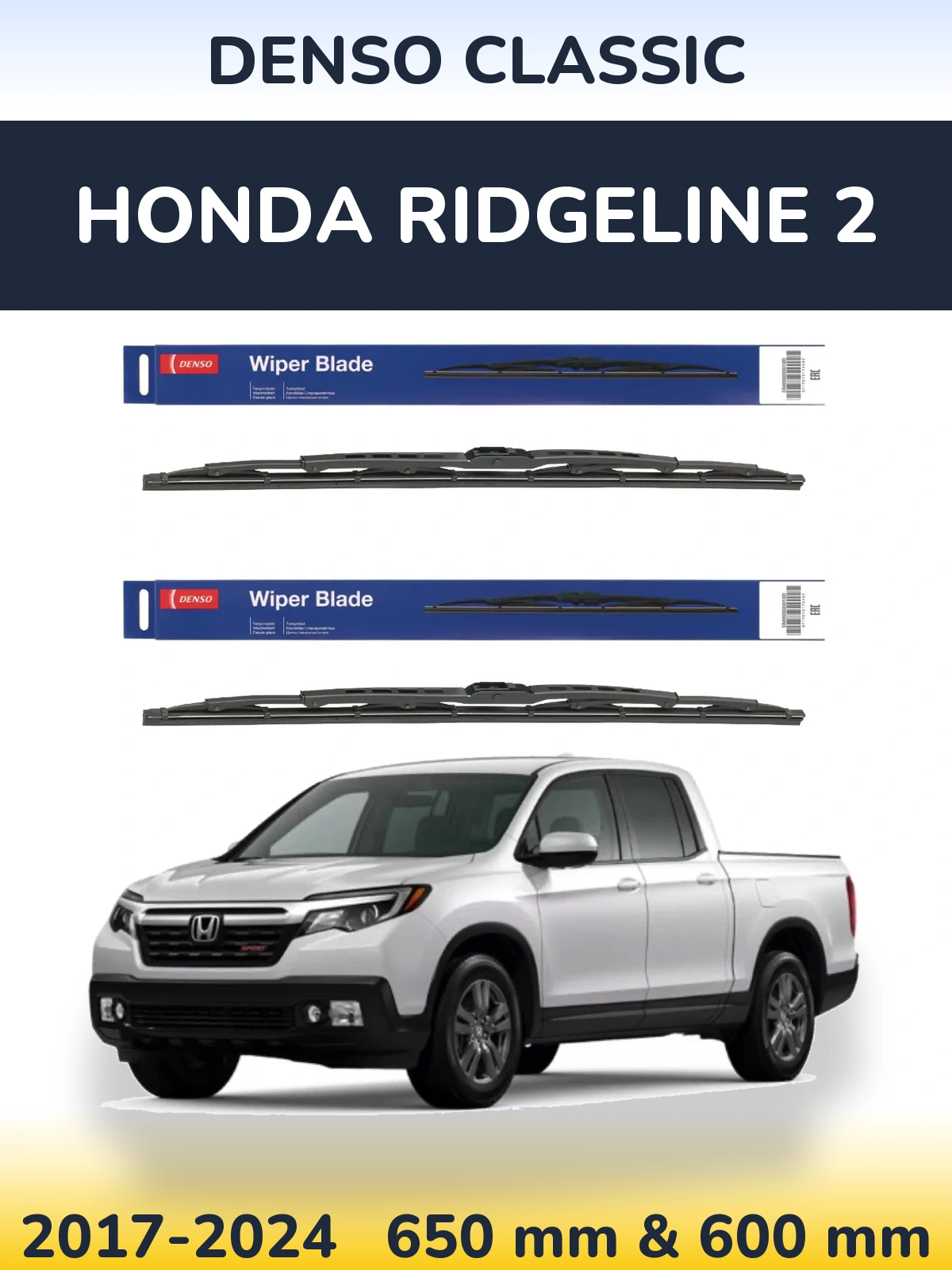 Комплект передніх щіток Denso Classic 650 & 600 мм для Honda Ridgeline 2 2017-2024