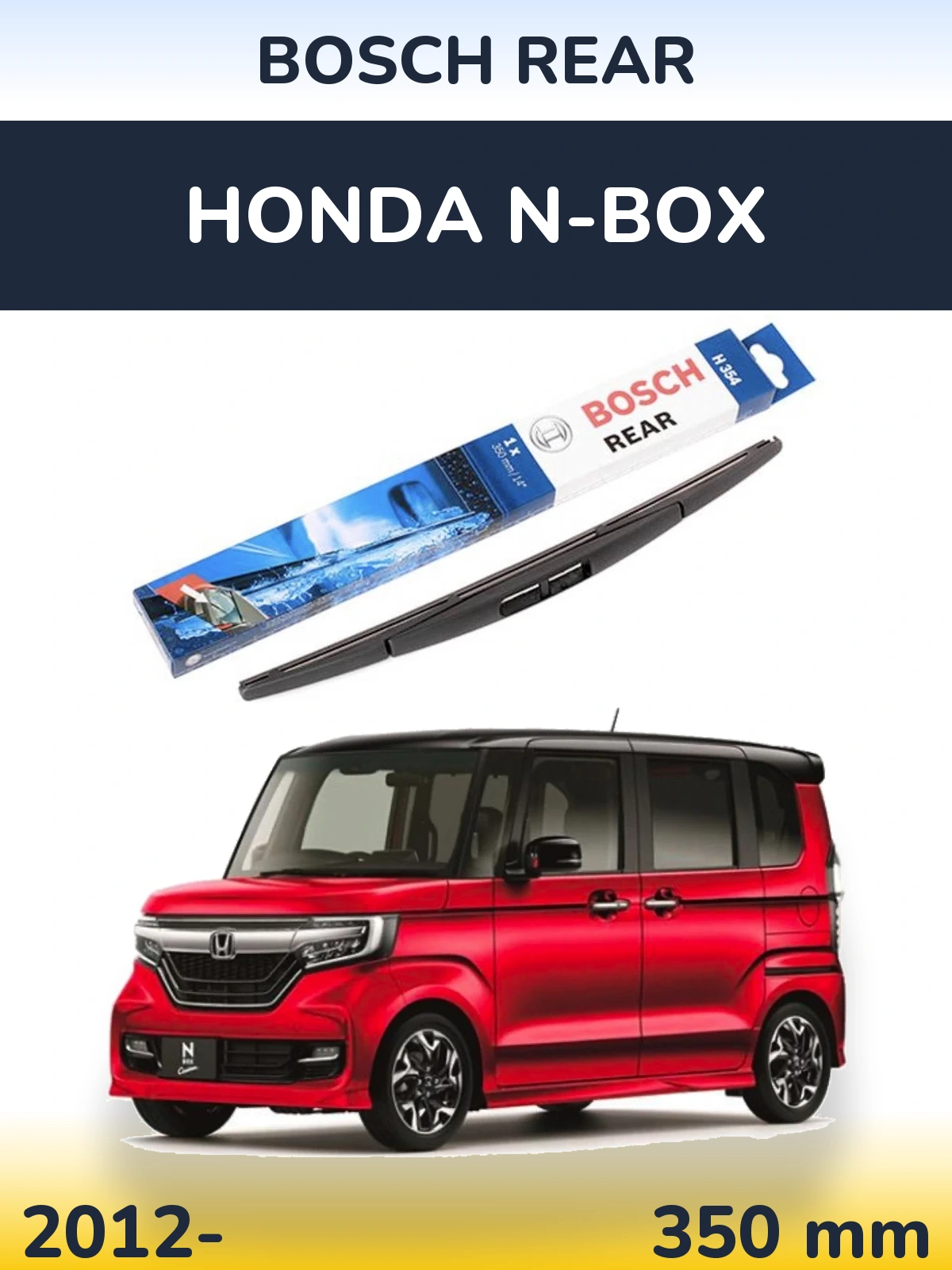 Rear wiper blade BOSCH Rear 350 mm for Honda N-box 2012-2026