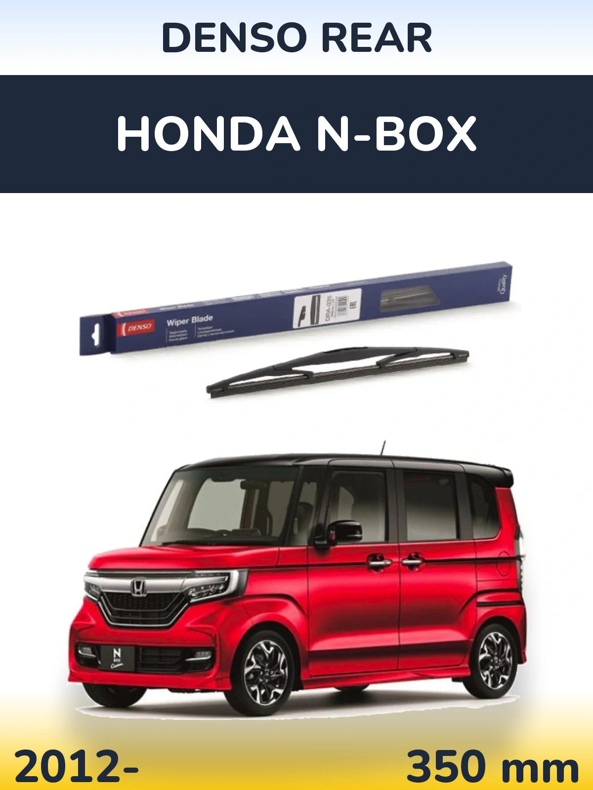 Rear wiper blade Denso Rear 350 mm for Honda N-box 2012-2026