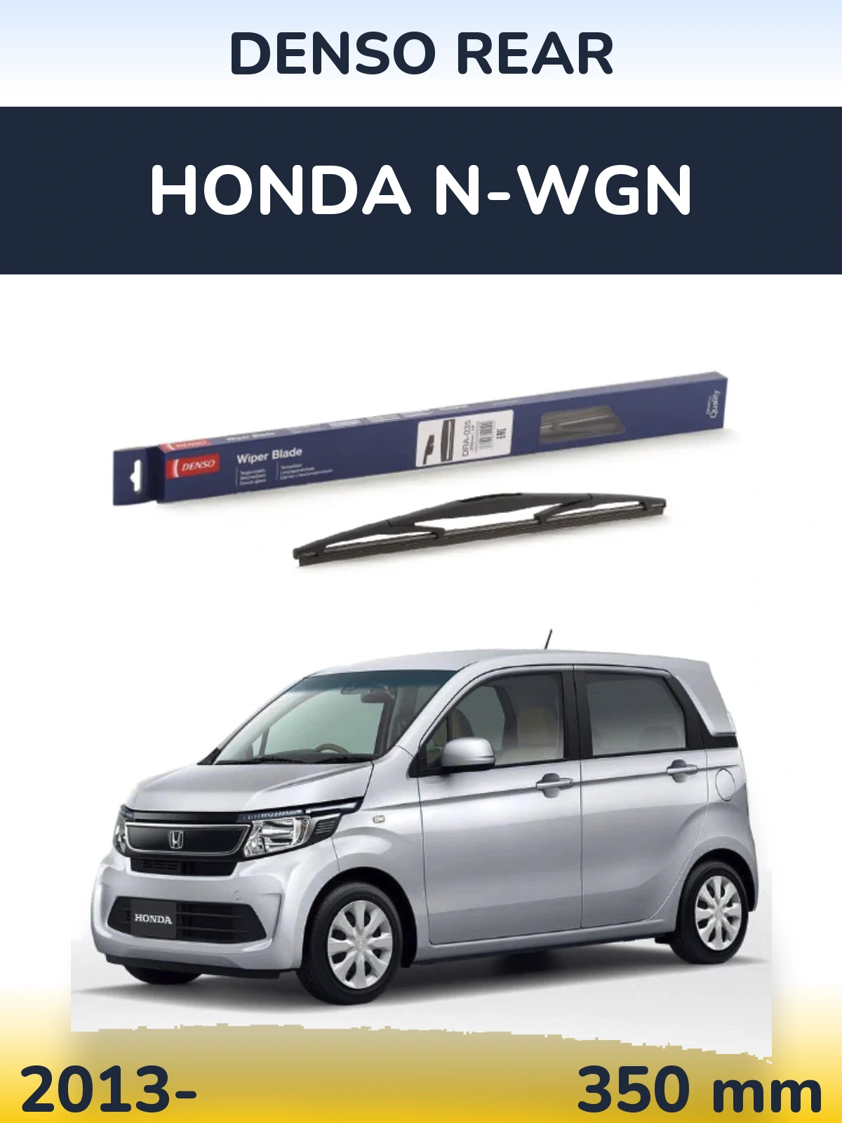 Tylna wycieraczka Denso Rear 350 mm do Honda N-wgn 2013-2026