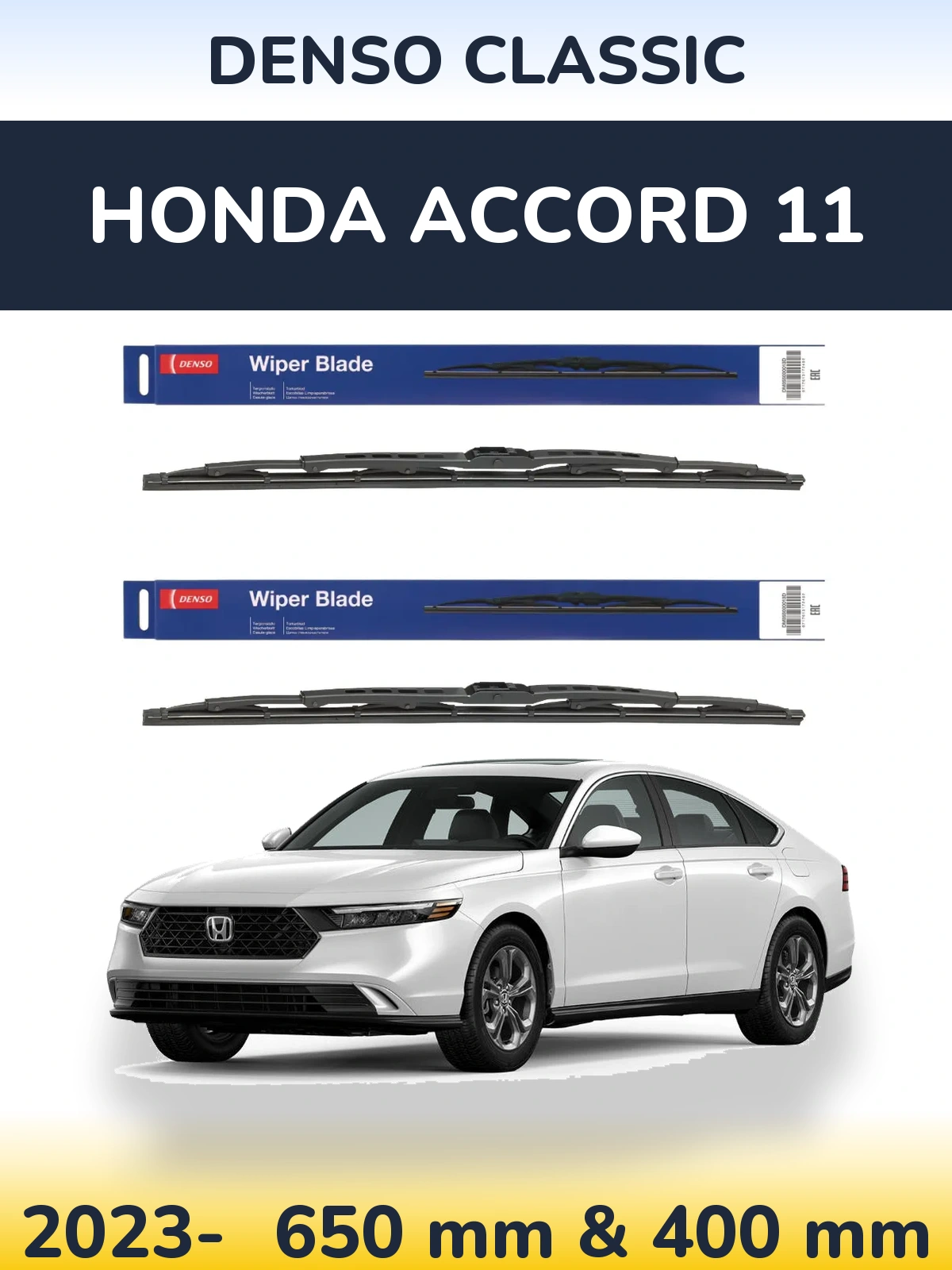 Комплект передних дворников Denso Classic 650 & 400 мм для Honda Accord 11 2023-2026