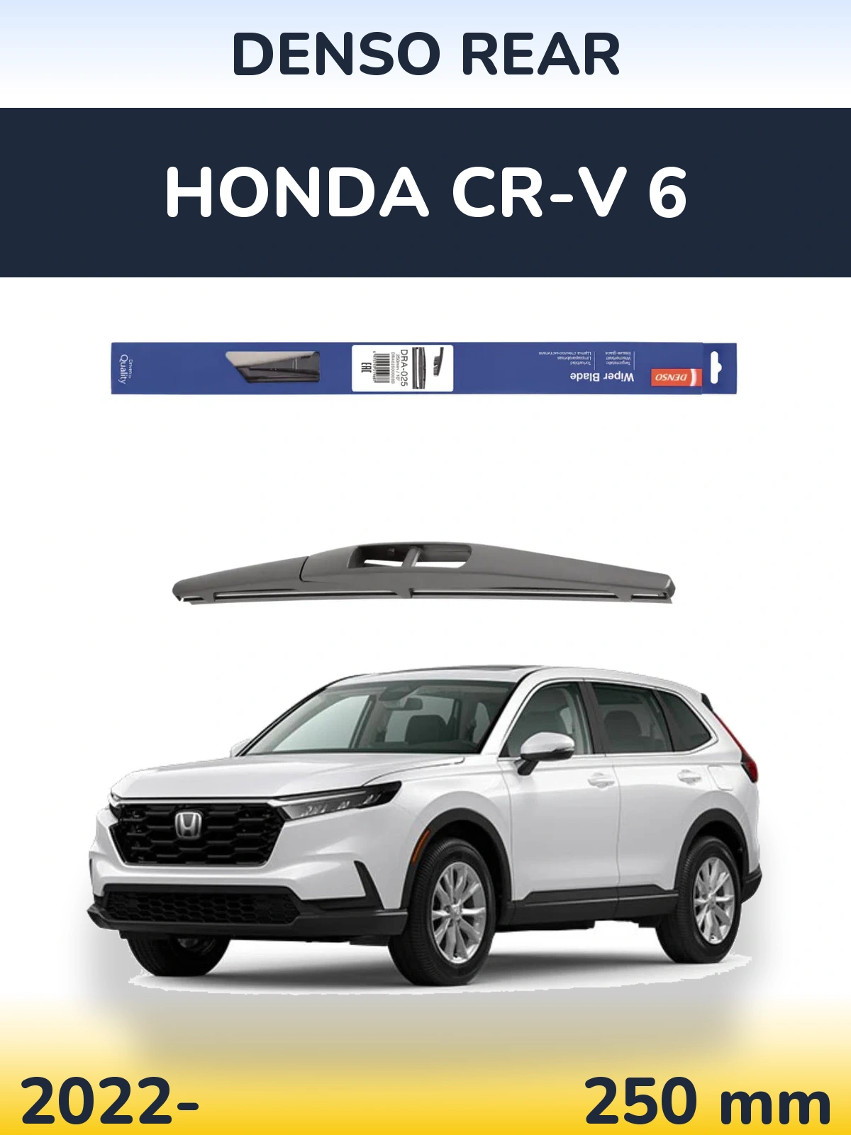 Rear wiper blade Denso Rear 250 мм for Honda CR-V 6 2022-2026