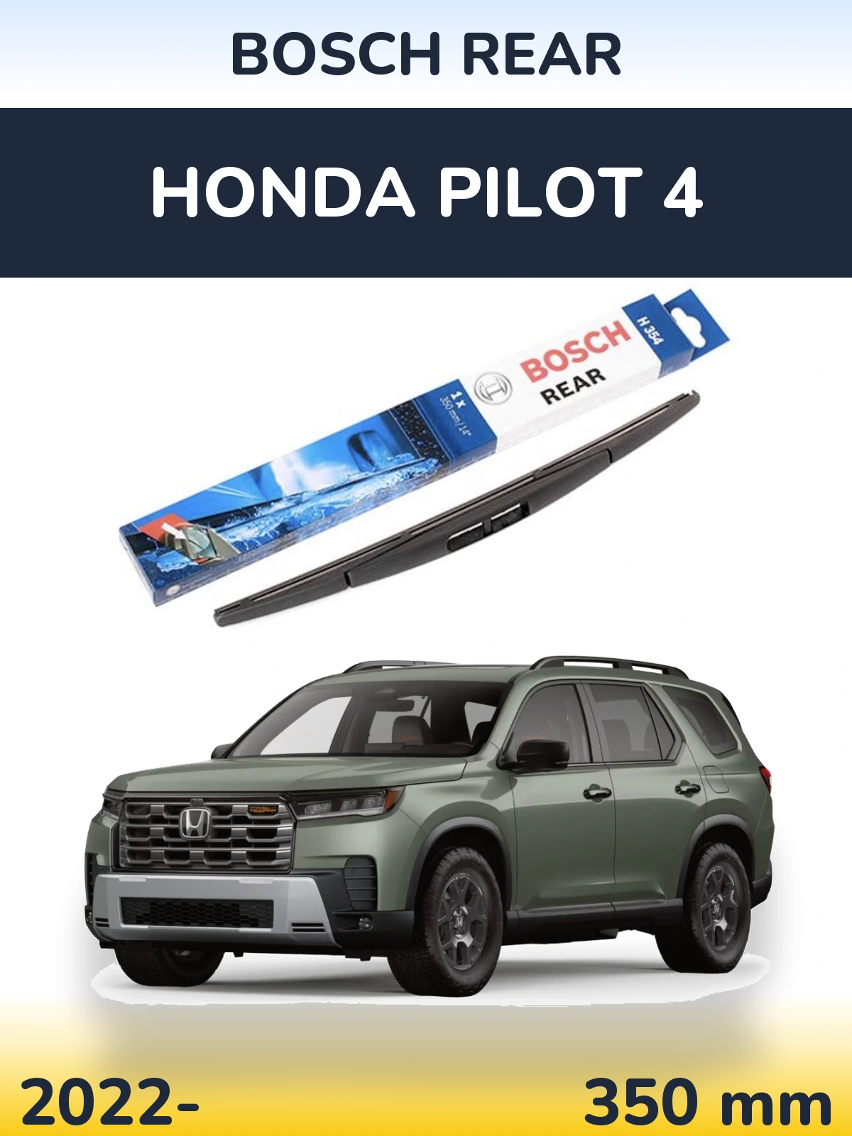 Задний дворник BOSCH Rear 350 мм для Honda Pilot 4 2022-2026