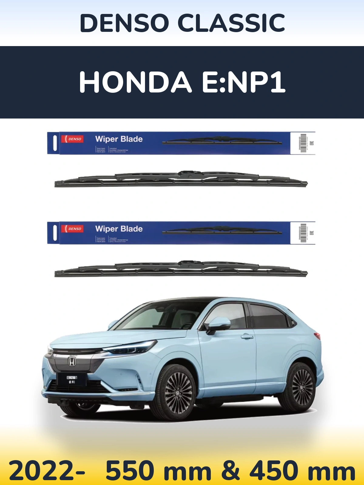 Front wiper blade set Denso Classic 550 & 450 мм for Honda e:NP1 2022-2026