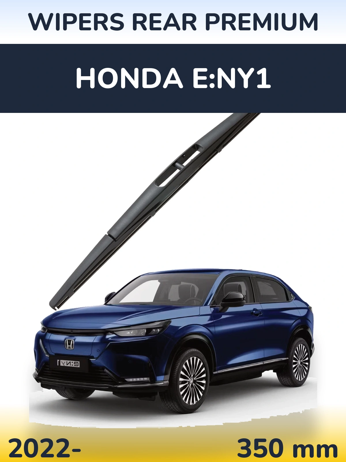 Задний дворник WIPERS REAR PREMIUM 350 мм для Honda e:Ny1 2022-2026