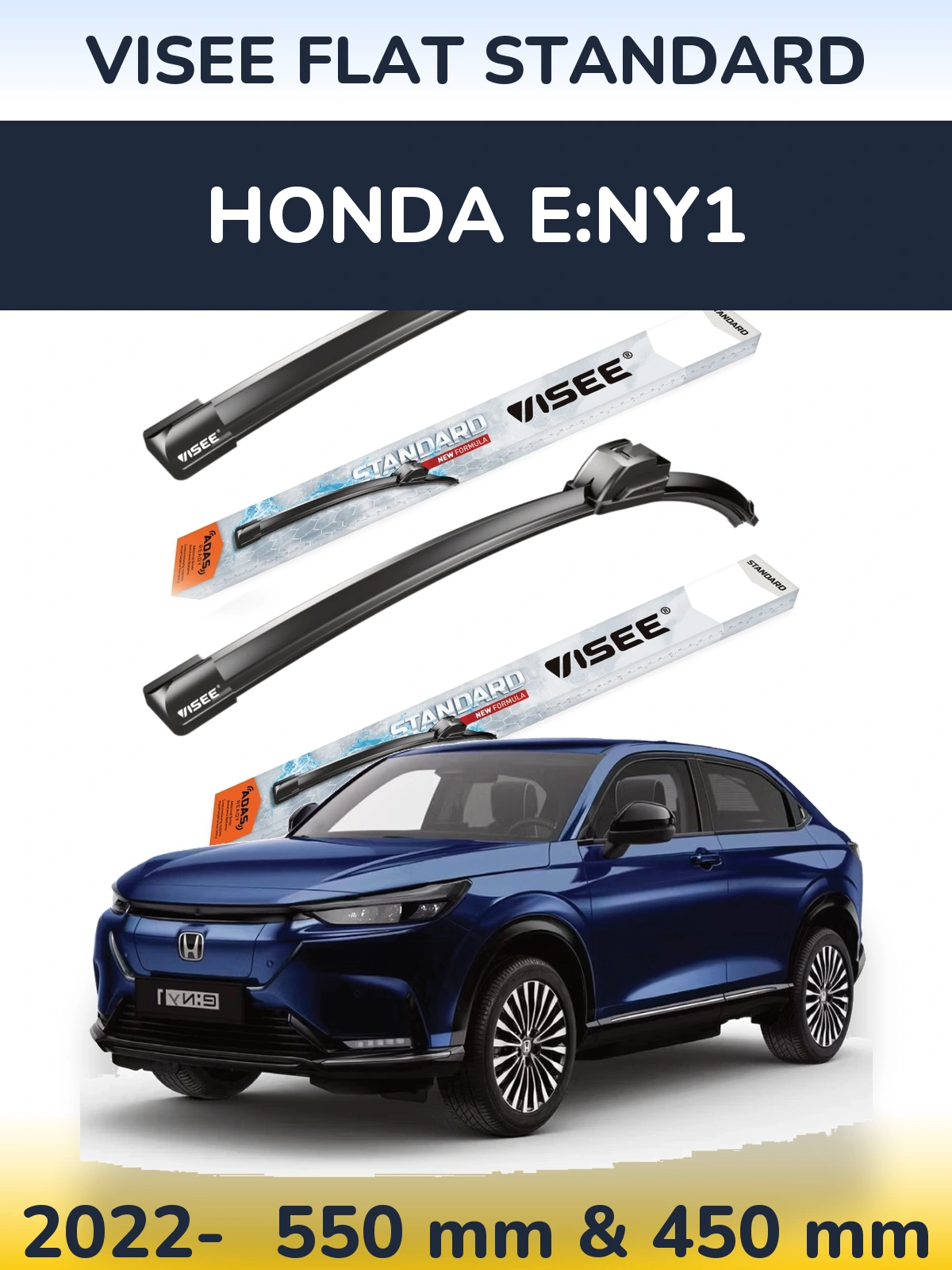 Комплект передніх щіток VISEE FLAT STANDARD 550 & 450 мм для Honda e:Ny1 2022-2026