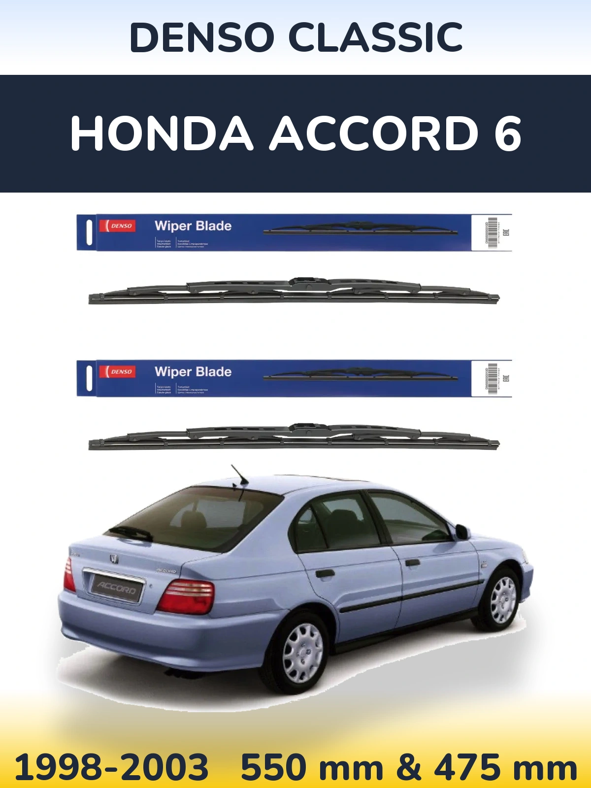Front wiper blade set Denso Classic 550 & 475 mm for Honda Accord 6 1998-2003