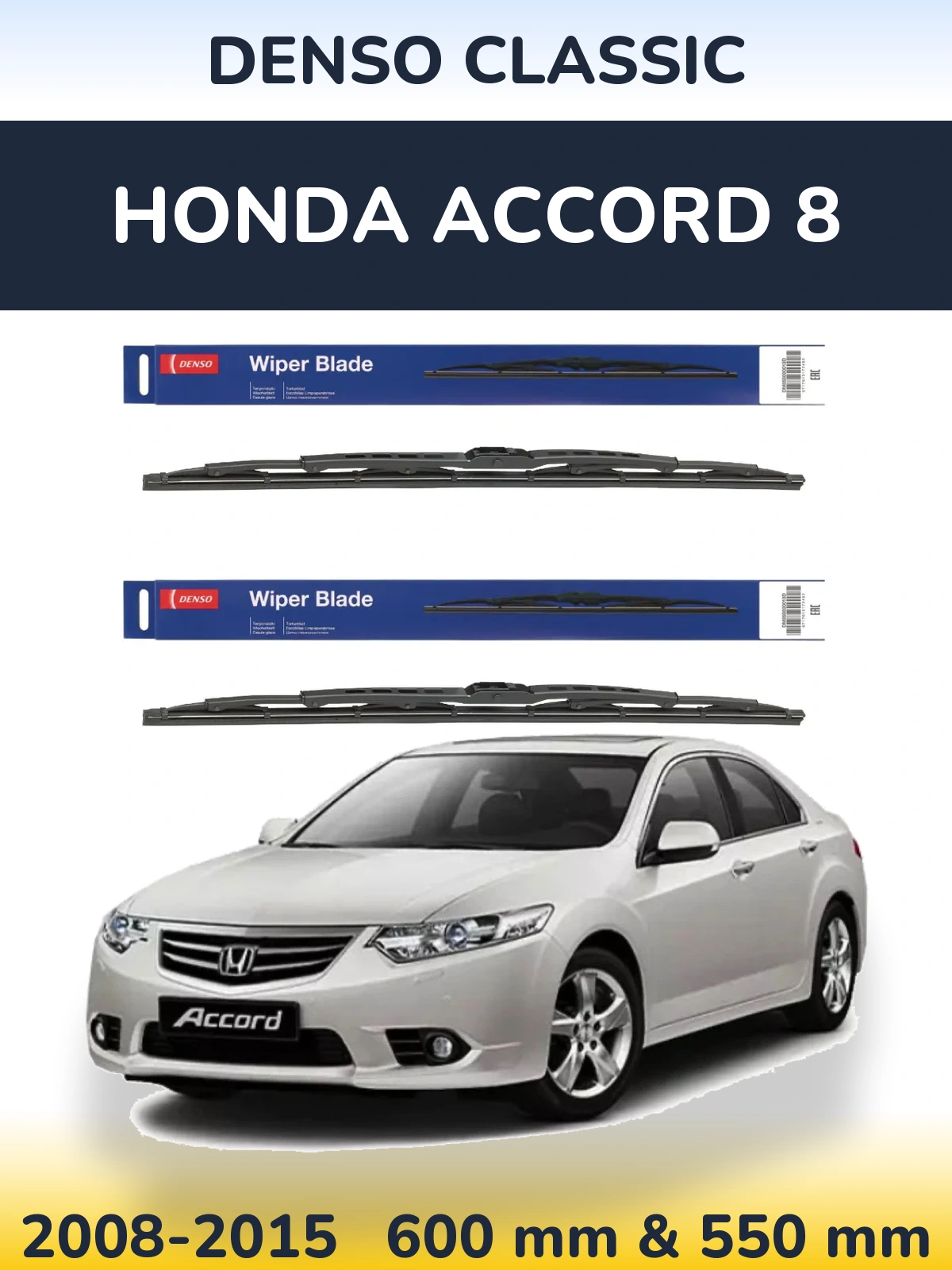 Front wiper blade set Denso Classic 600 & 550 мм for Honda Accord 8 2008-2015