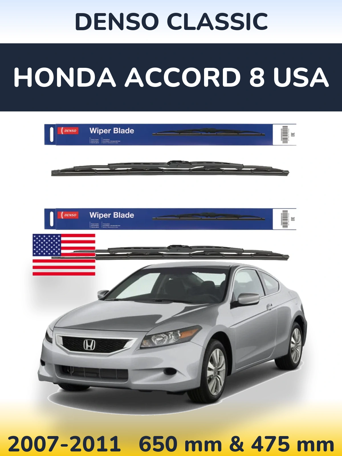 Komplet przednich wycieraczek Denso Classic 650 & 475 mm do Honda Accord 8 USA 2007-2011