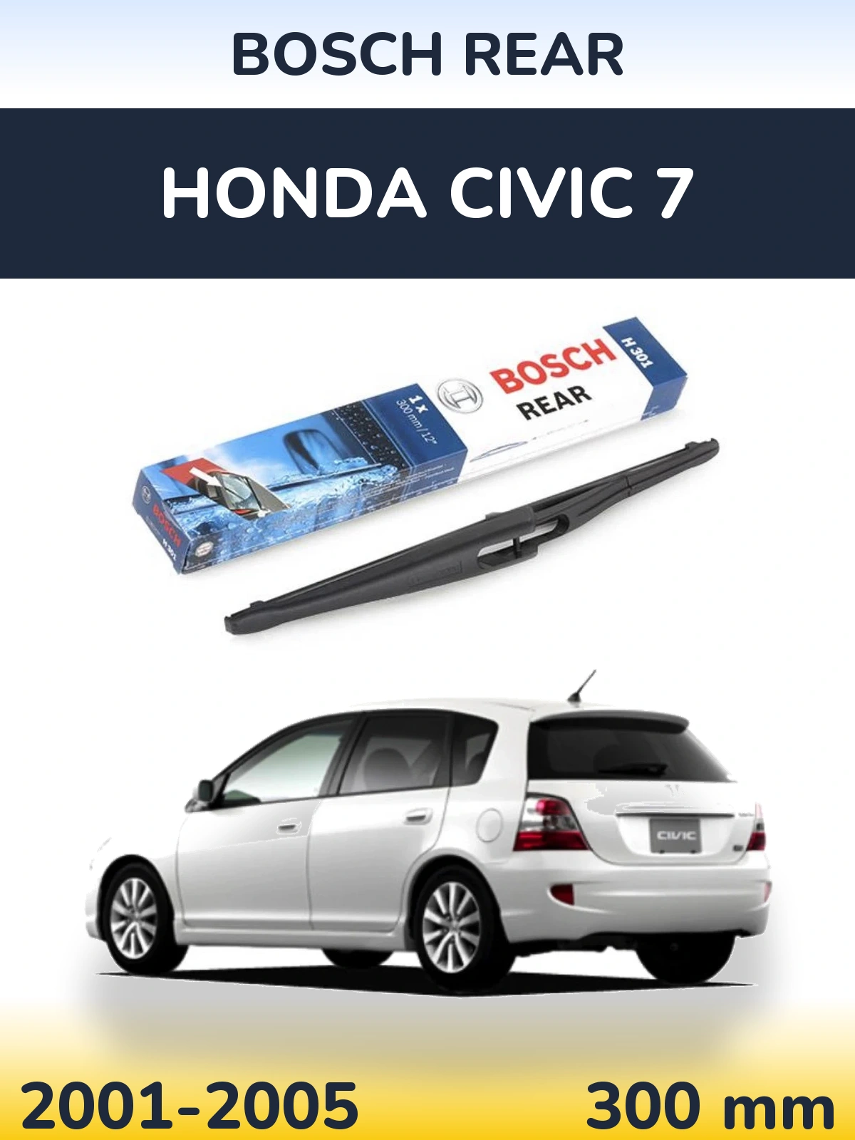 Rear wiper blade BOSCH Rear 300 mm for Honda Civic 7 2001-2005