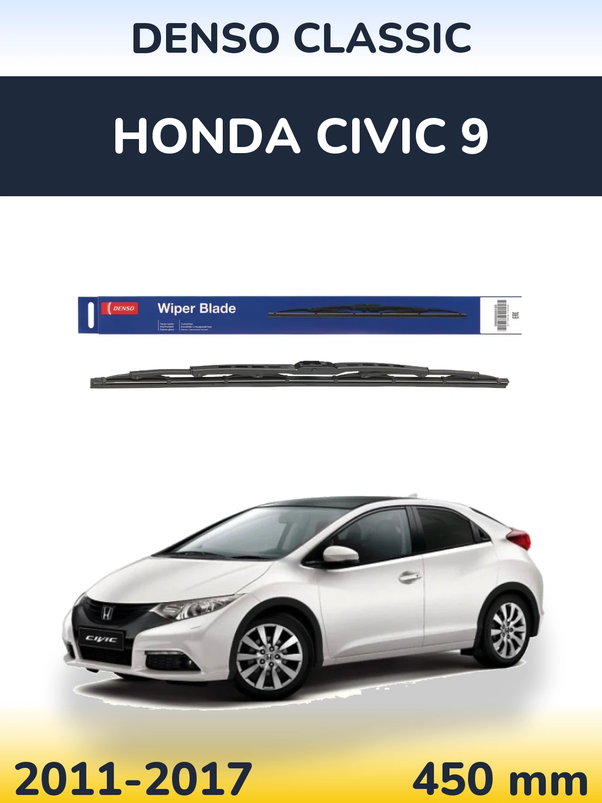 Tylna wycieraczka Denso Classic 450 mm do Honda Civic 9 2011-2017