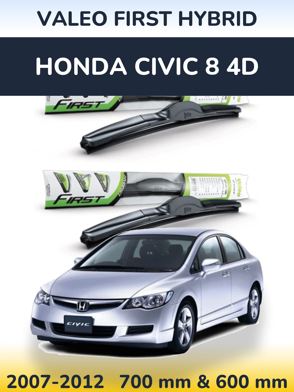 Комплект передних дворников Valeo First Hybrid 700 & 600 мм для Honda Civic 8 4D 2007-2012