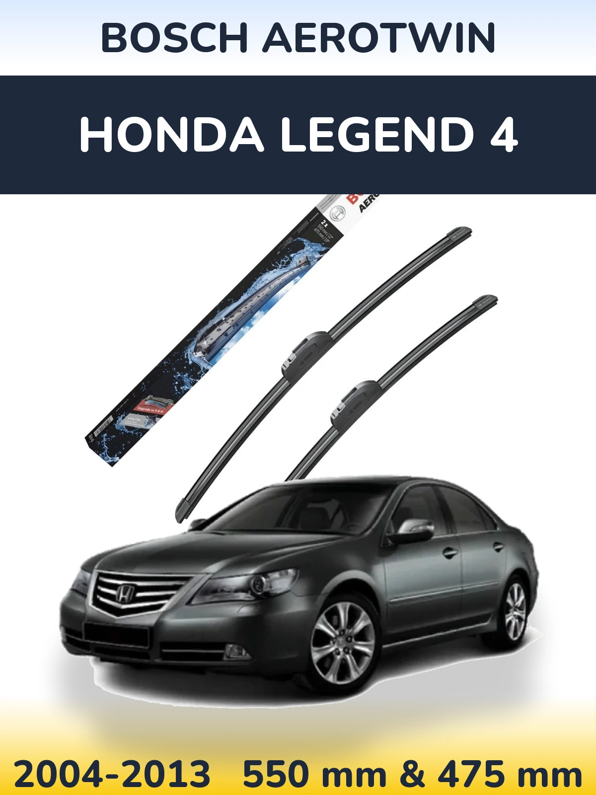 Комплект передних дворников BOSCH AeroTwin 550 & 475 мм для Honda Legend 4 2004-2013