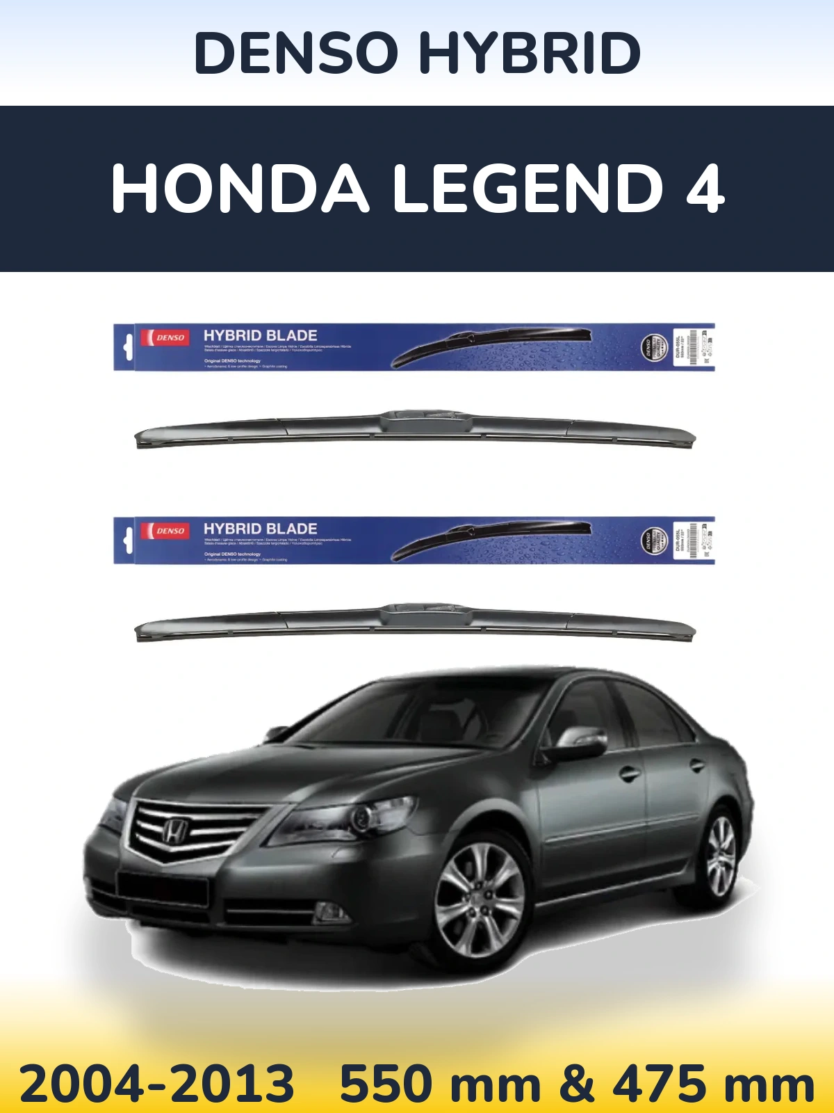 Komplet przednich wycieraczek Denso Hybrid 550 & 475 mm do Honda Legend 4 2004-2013