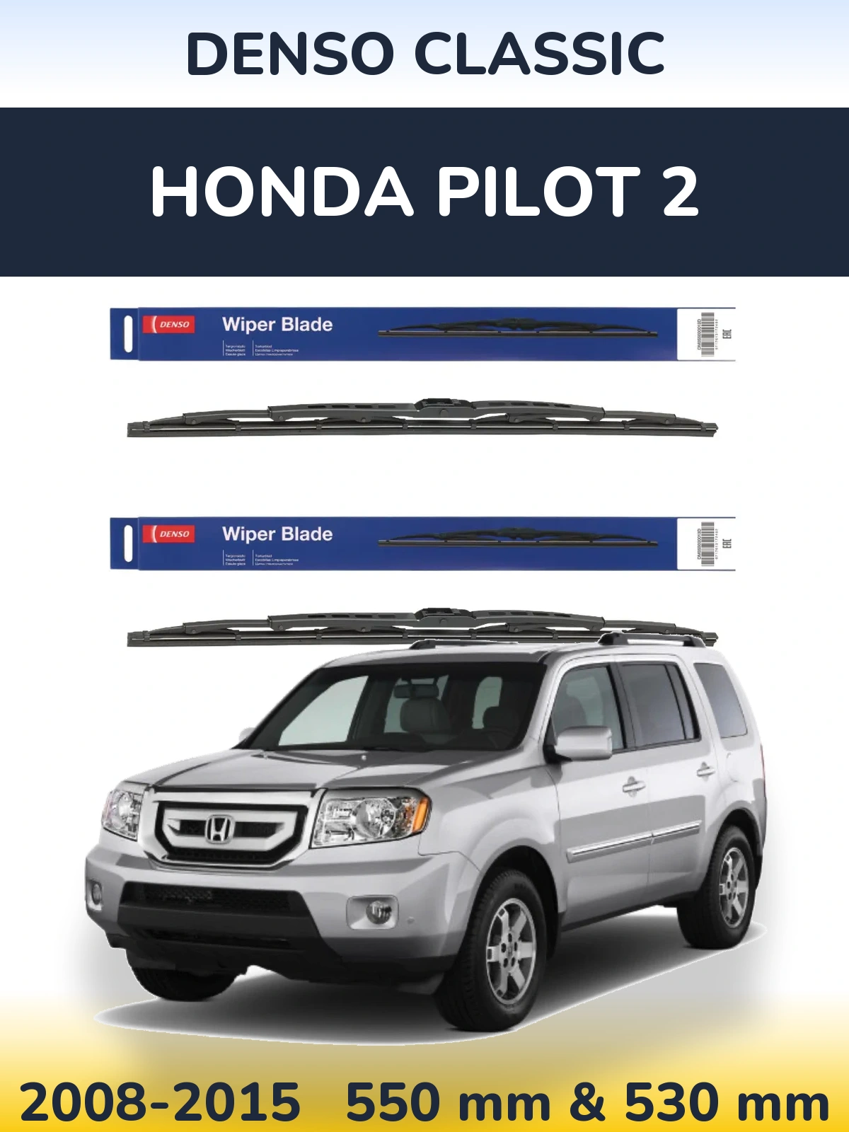 Комплект передних дворников Denso Classic 550 & 530 мм для Honda Pilot 2 2008-2015