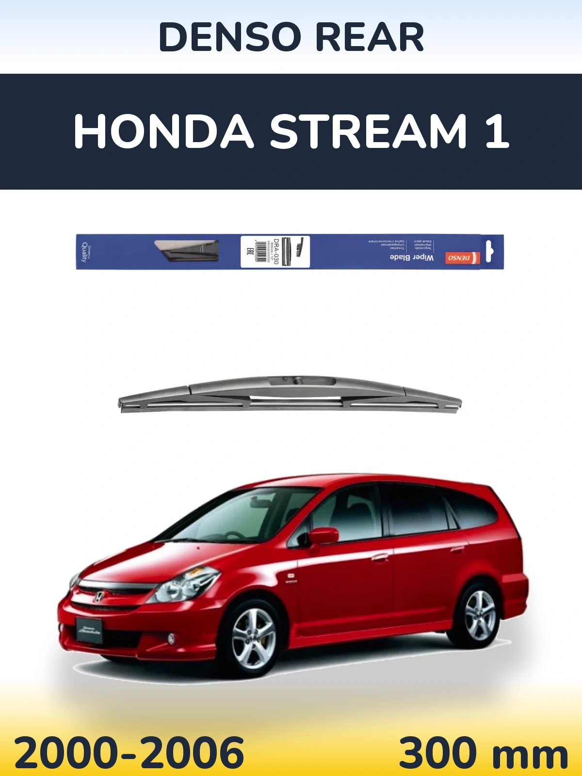 Задний дворник Denso Rear 300 мм для Honda Stream 1 2000-2006