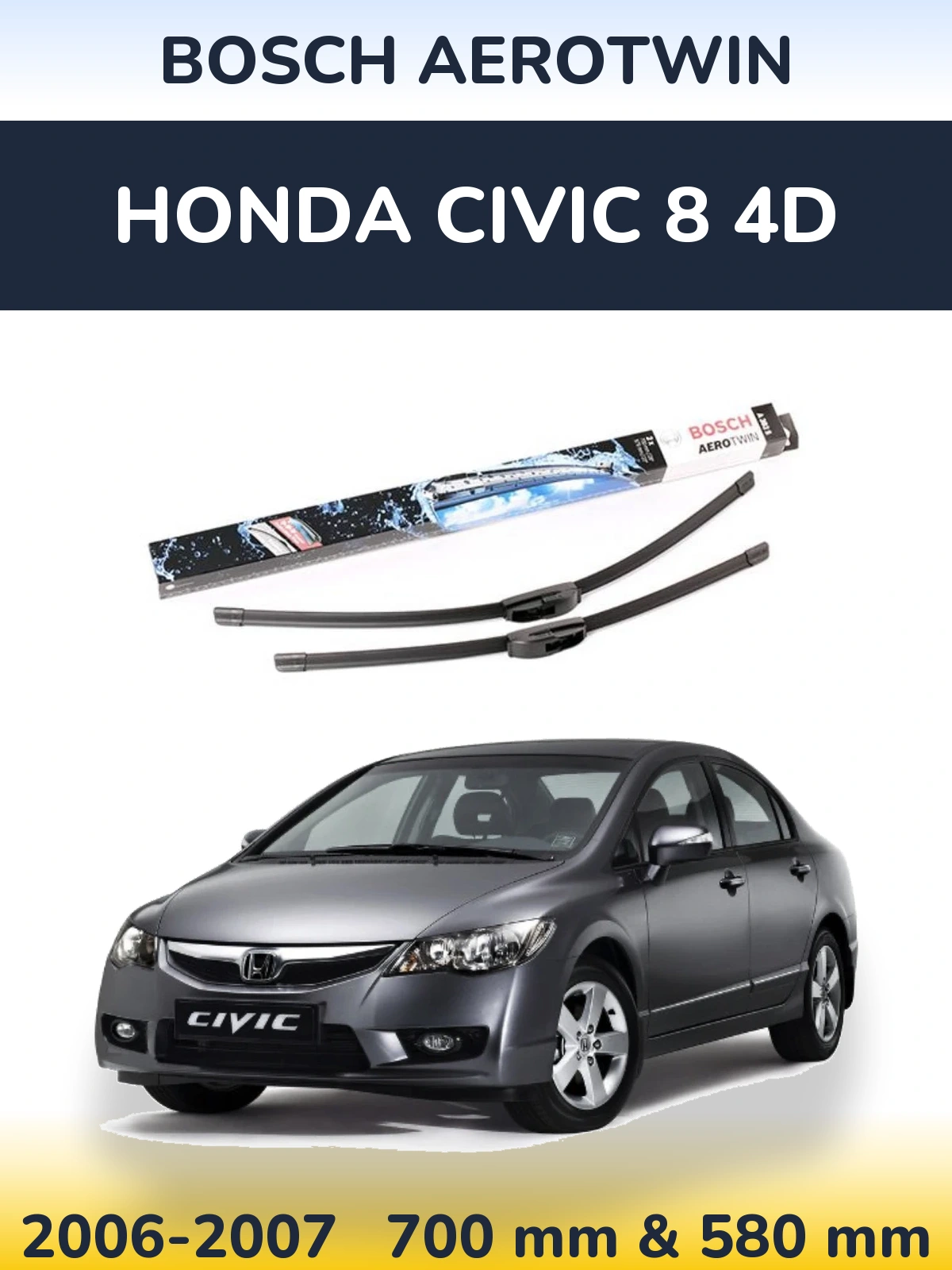 Комплект передних дворников BOSCH AeroTwin 700 & 580 мм для Honda Civic 8 4D 2006-2007