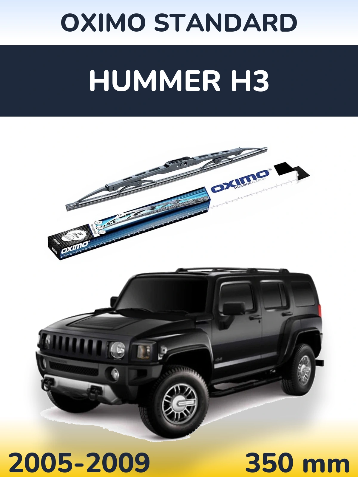 Rear wiper blade Oximo Standard 350 мм for Hummer H3 2005-2009