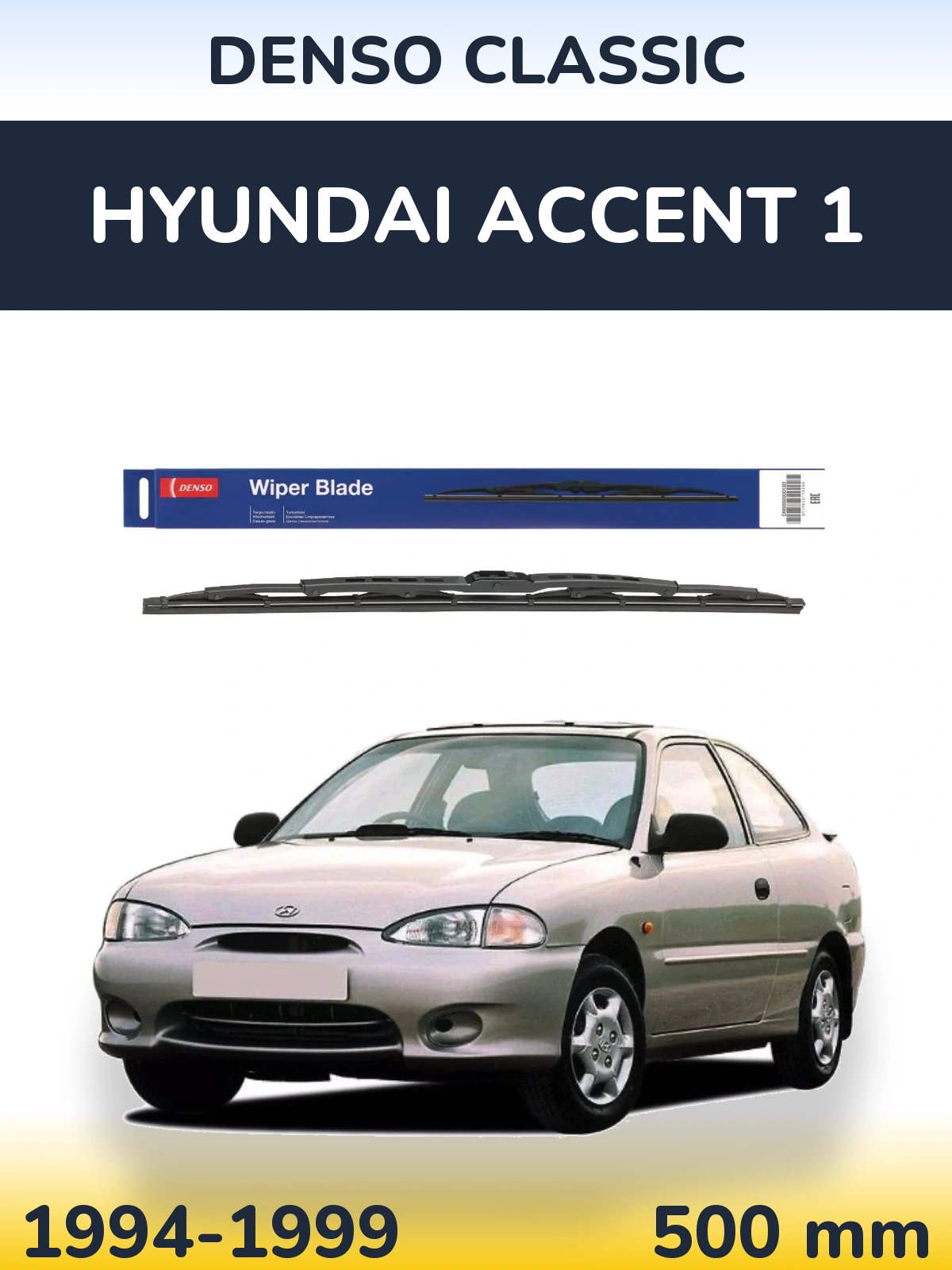 Rear wiper blade Denso Classic 500 mm for Hyundai Accent 1 1994-1999