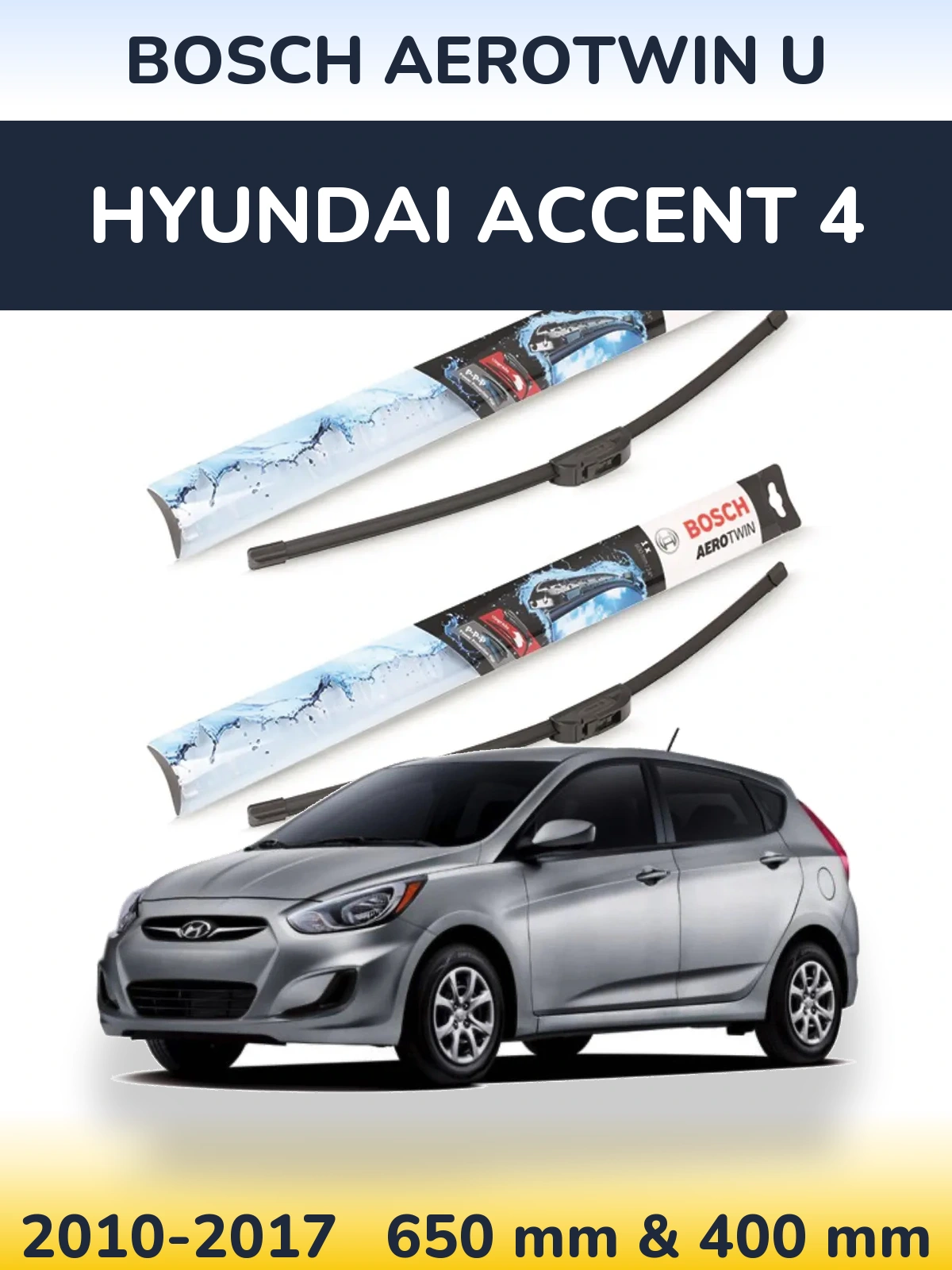 Комплект передних дворников BOSCH AeroTwin U 650 & 400 мм для Hyundai Accent 4 2010-2017