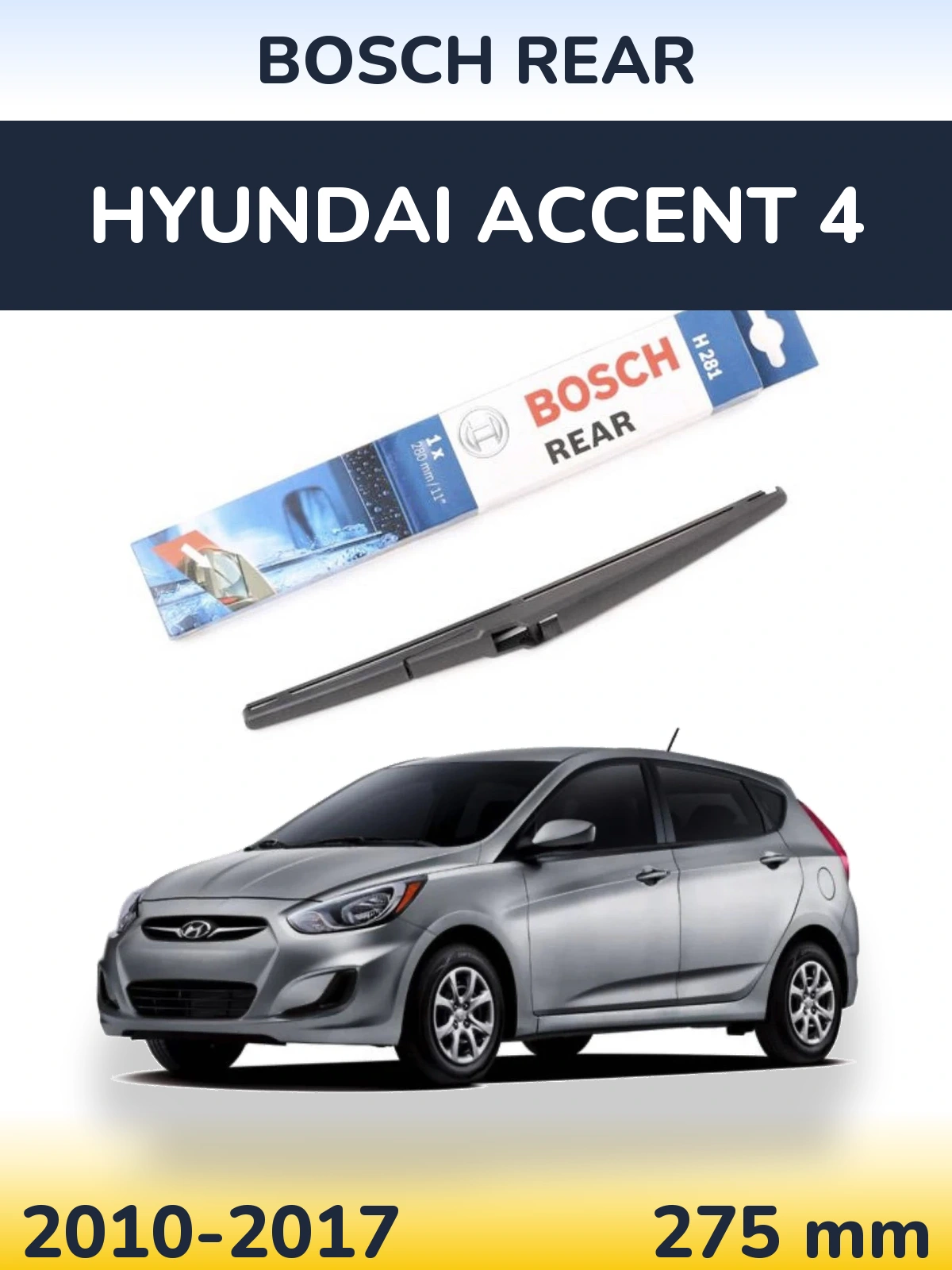 Задний дворник BOSCH Rear 280 мм для Hyundai Accent 4 2010-2017