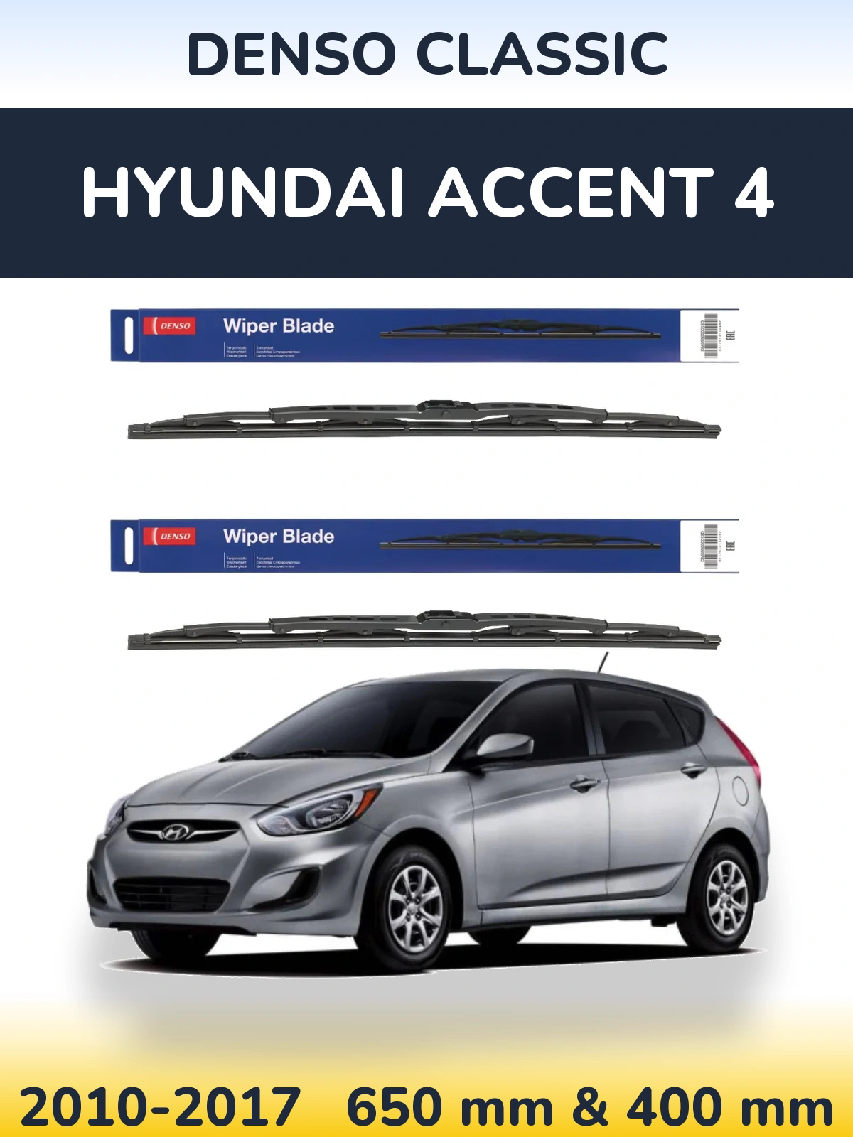 Front wiper blade set Denso Classic 650 & 400 mm for Hyundai Accent 4 2010-2017