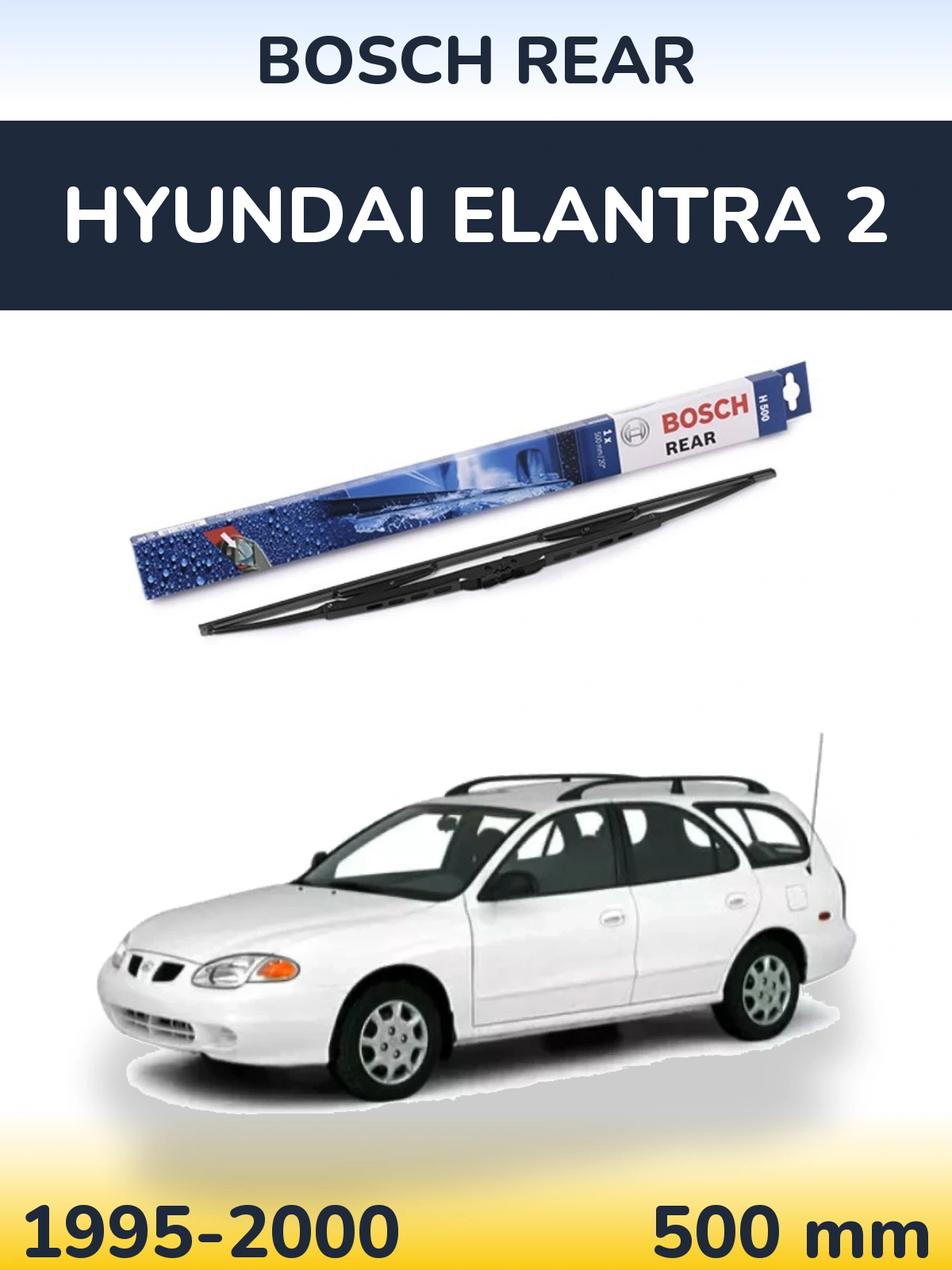 Rear wiper blade BOSCH Rear 500 мм for Hyundai Elantra 2 1995-2000