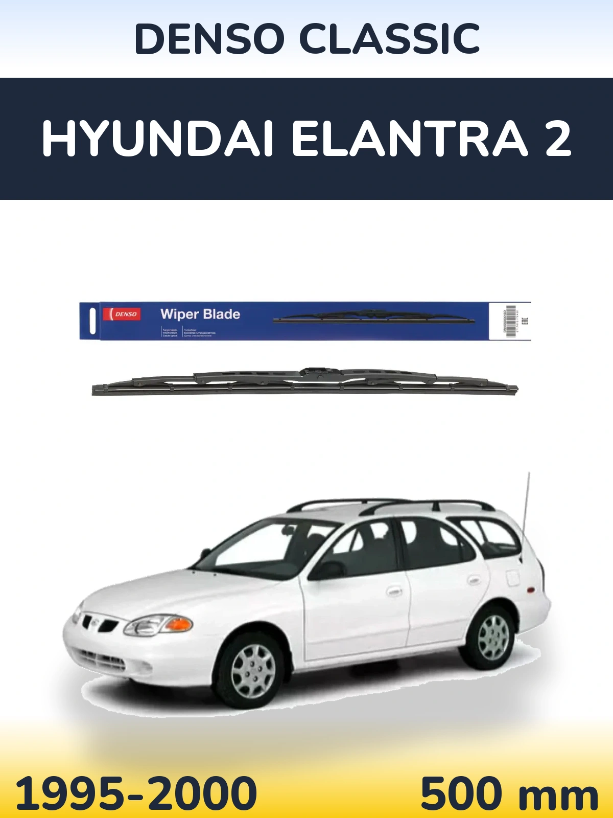 Rear wiper blade Denso Classic 500 mm for Hyundai Elantra 2 1995-2000