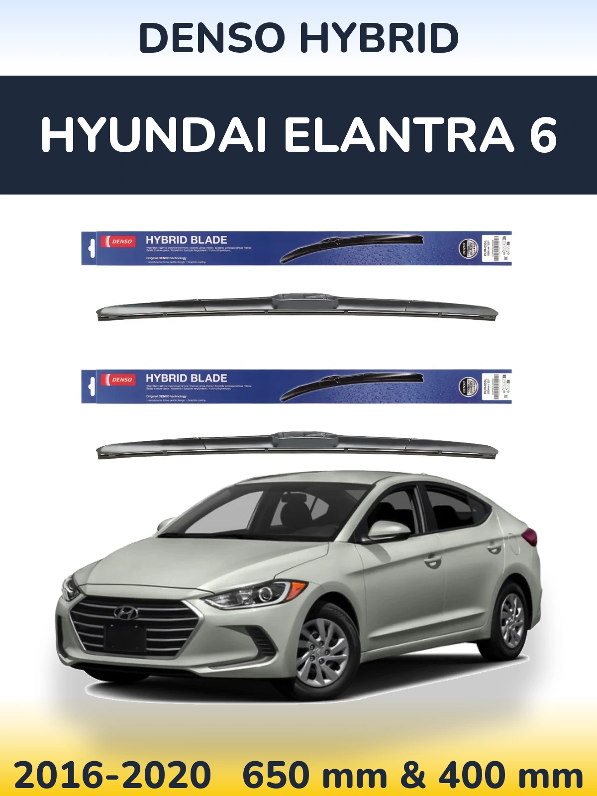 Комплект передніх щіток Denso Hybrid 650 & 400 мм для Hyundai Elantra 6 2016-2020