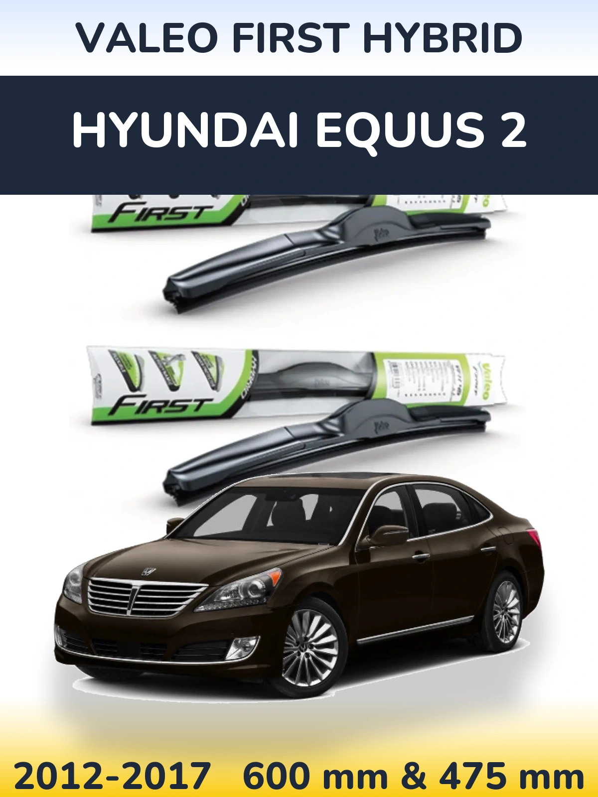 Комплект передних дворников Valeo First Hybrid 600 & 475 мм для Hyundai Equus 2 2012-2017