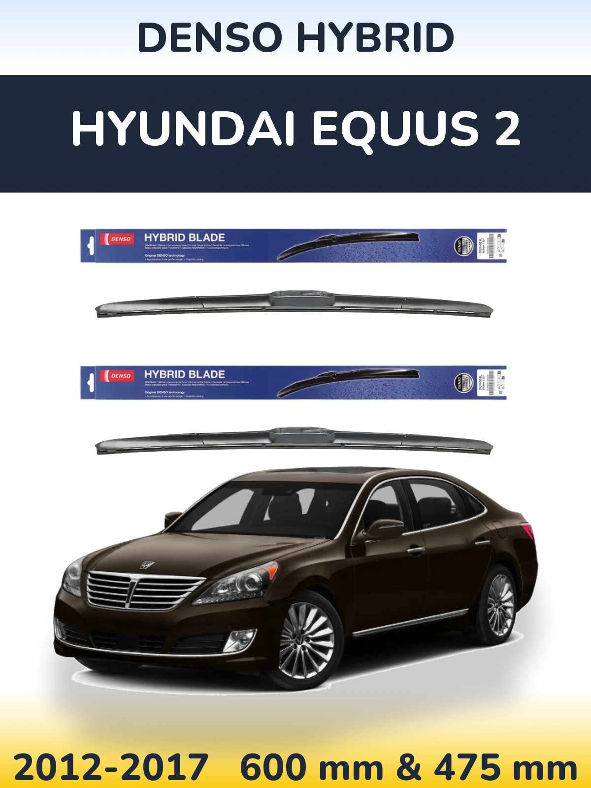 Комплект передніх щіток Denso Hybrid 600 & 475 мм для Hyundai Equus 2 2012-2017