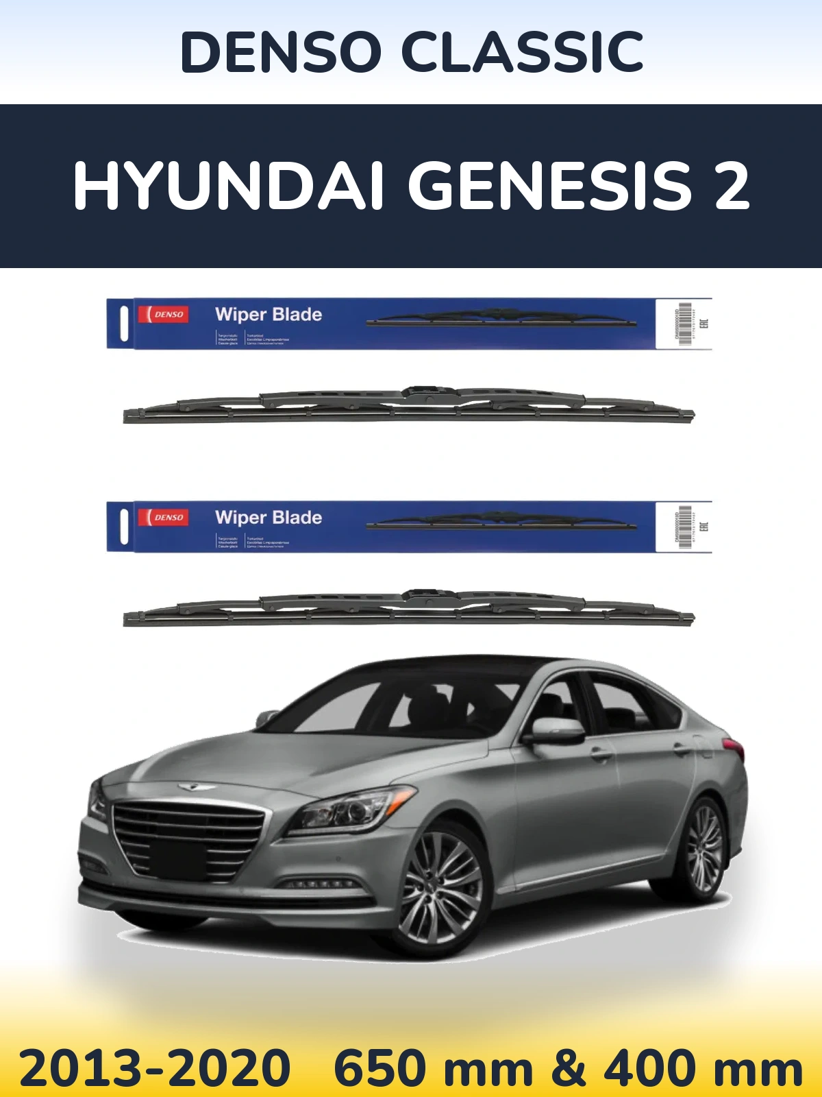 Front wiper blade set Denso Classic 650 & 400 mm for Hyundai Genesis 2 2013-2020