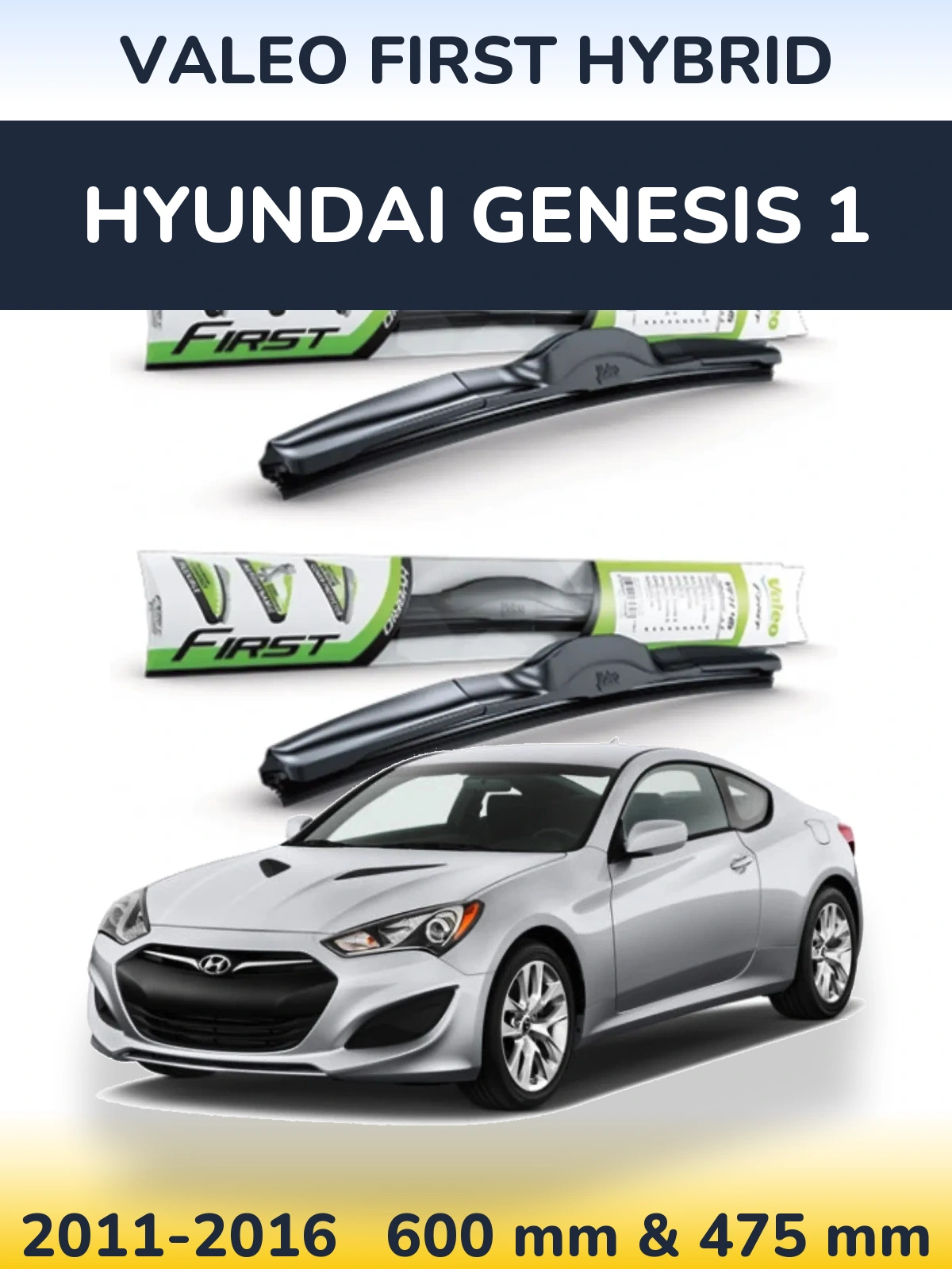 Комплект передніх щіток Valeo First Hybrid 600 & 475 мм для Hyundai Genesis 1 2011-2016
