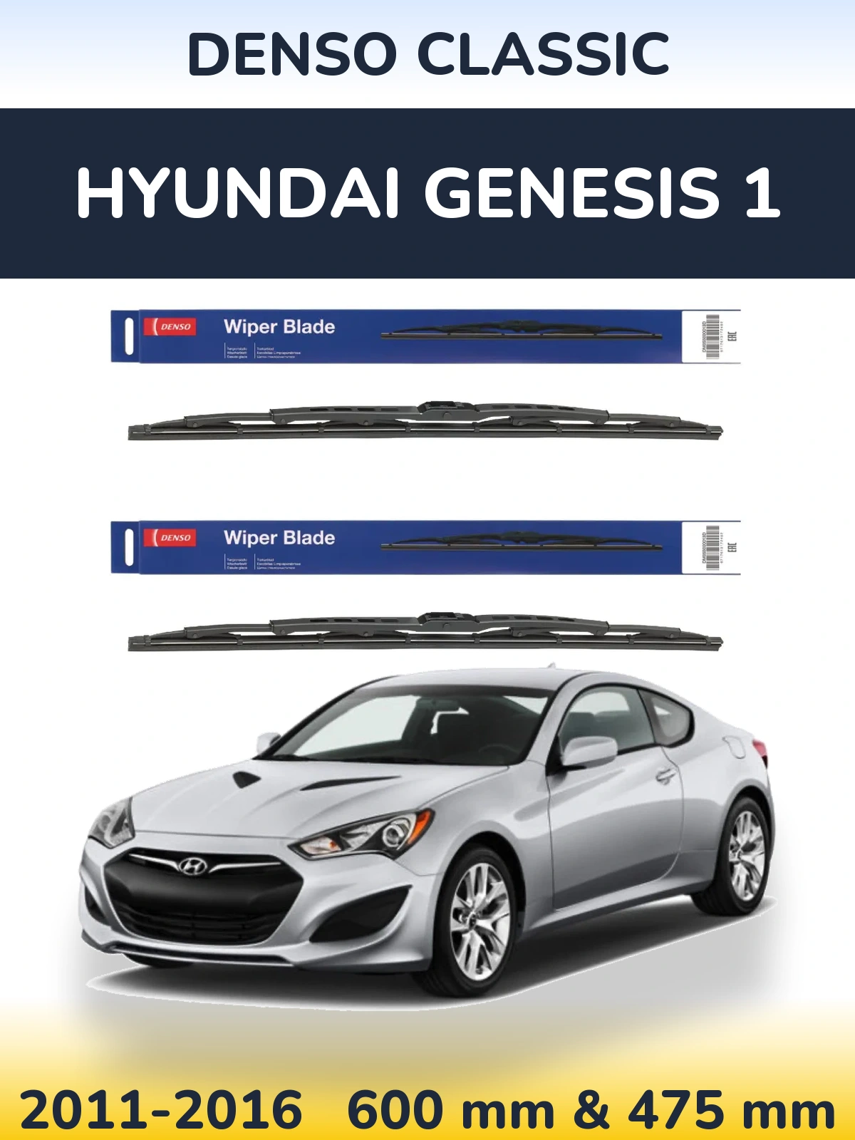 Комплект передніх щіток Denso Classic 600 & 475 мм для Hyundai Genesis 1 2011-2016