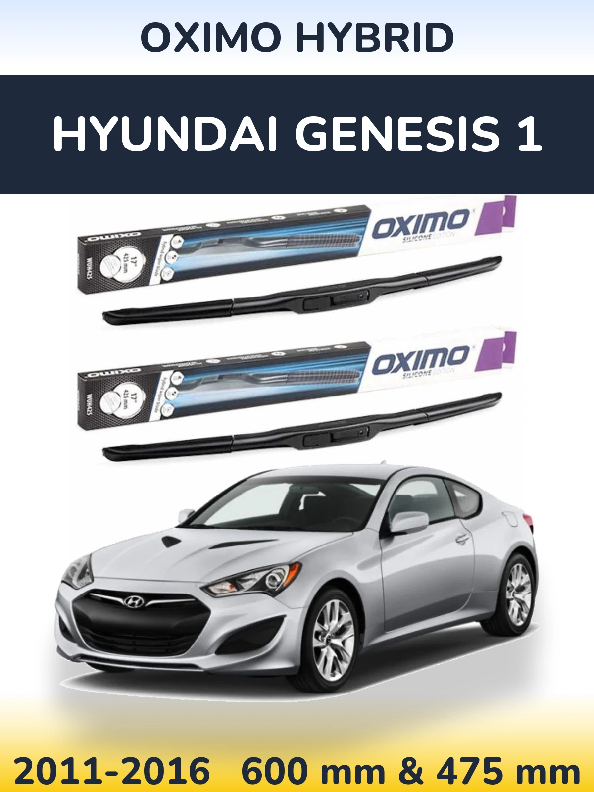 Комплект передніх щіток Oximo Hybrid 600 & 475 мм для Hyundai Genesis 1 2011-2016