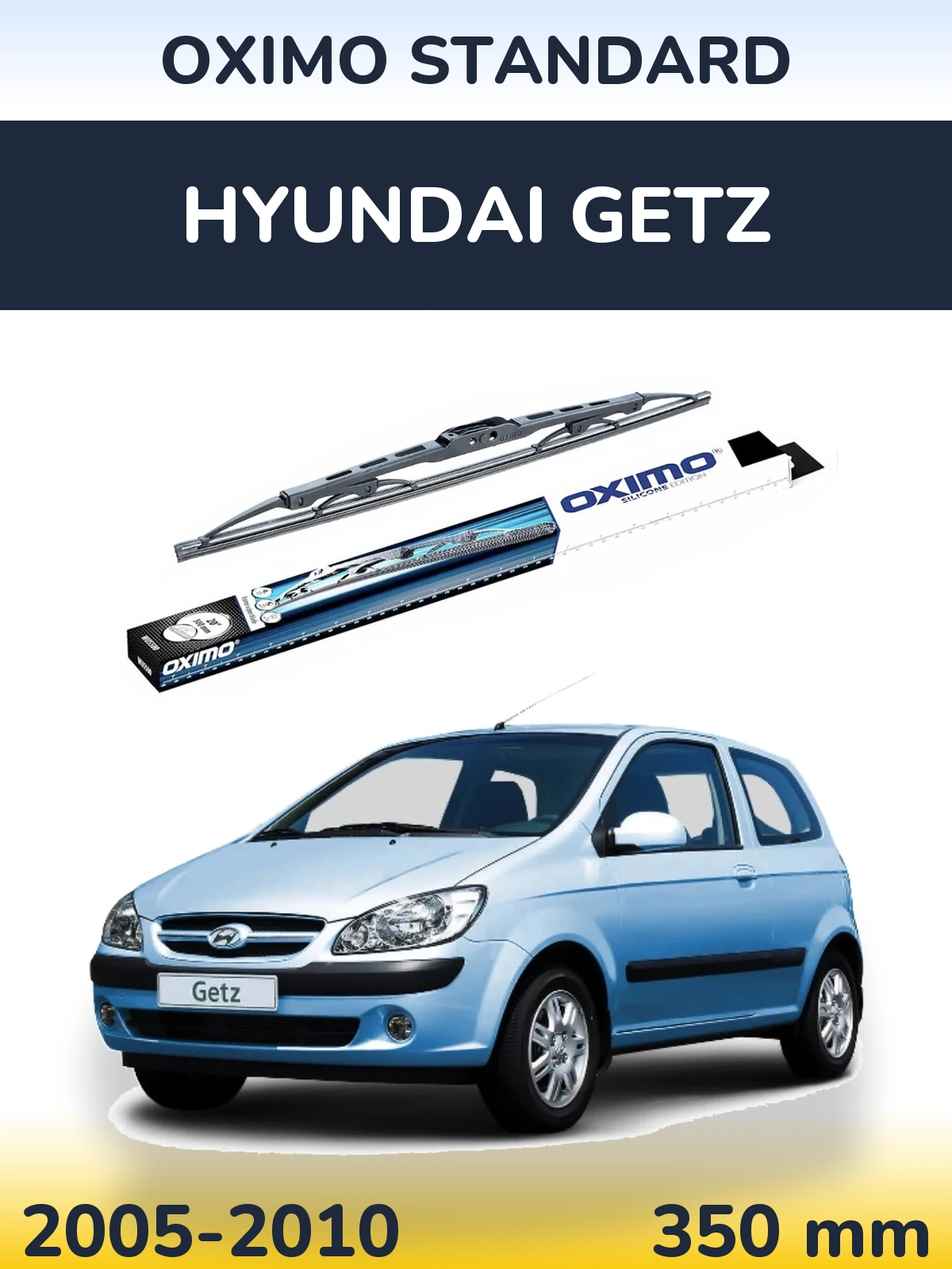 Задня щітка Oximo Standard 350 мм для Hyundai Getz 2005-2010