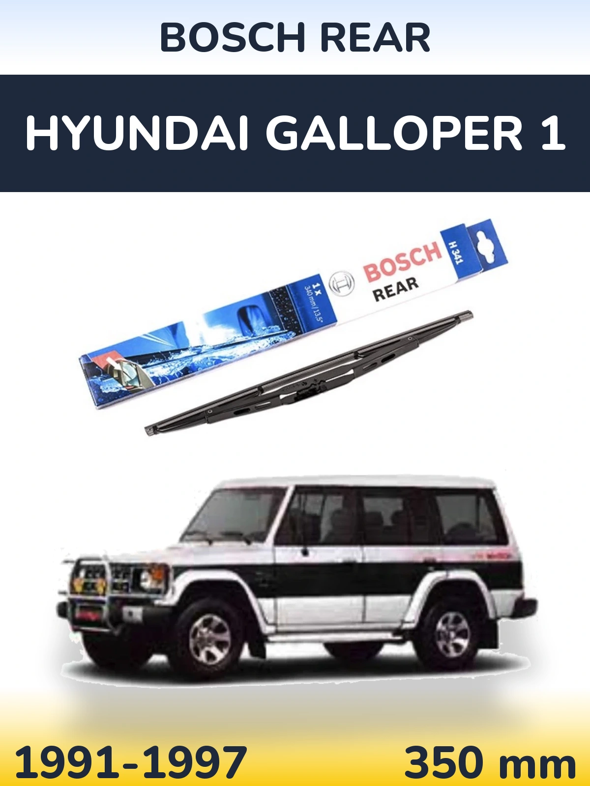 Rear wiper blade BOSCH Rear 340 мм for Hyundai Galloper 1 1991-1997