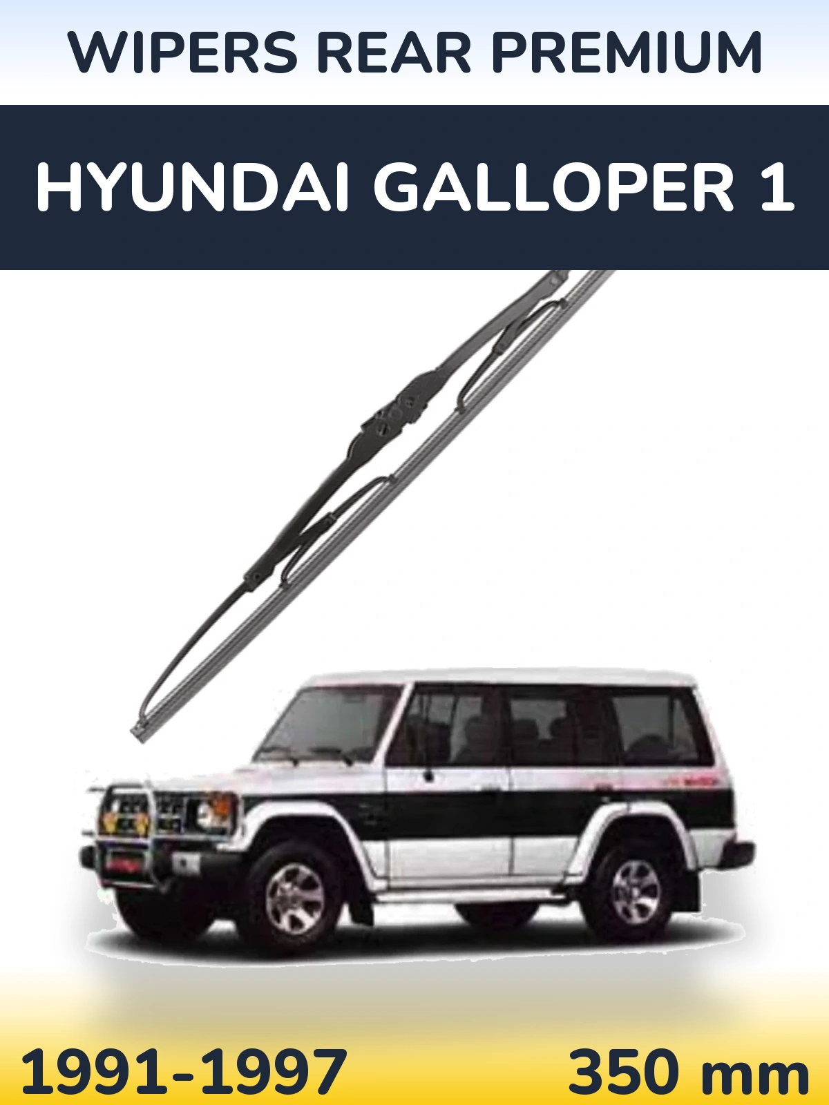 Задний дворник WIPERS REAR PREMIUM 350 мм для Hyundai Galloper 1 1991-1997