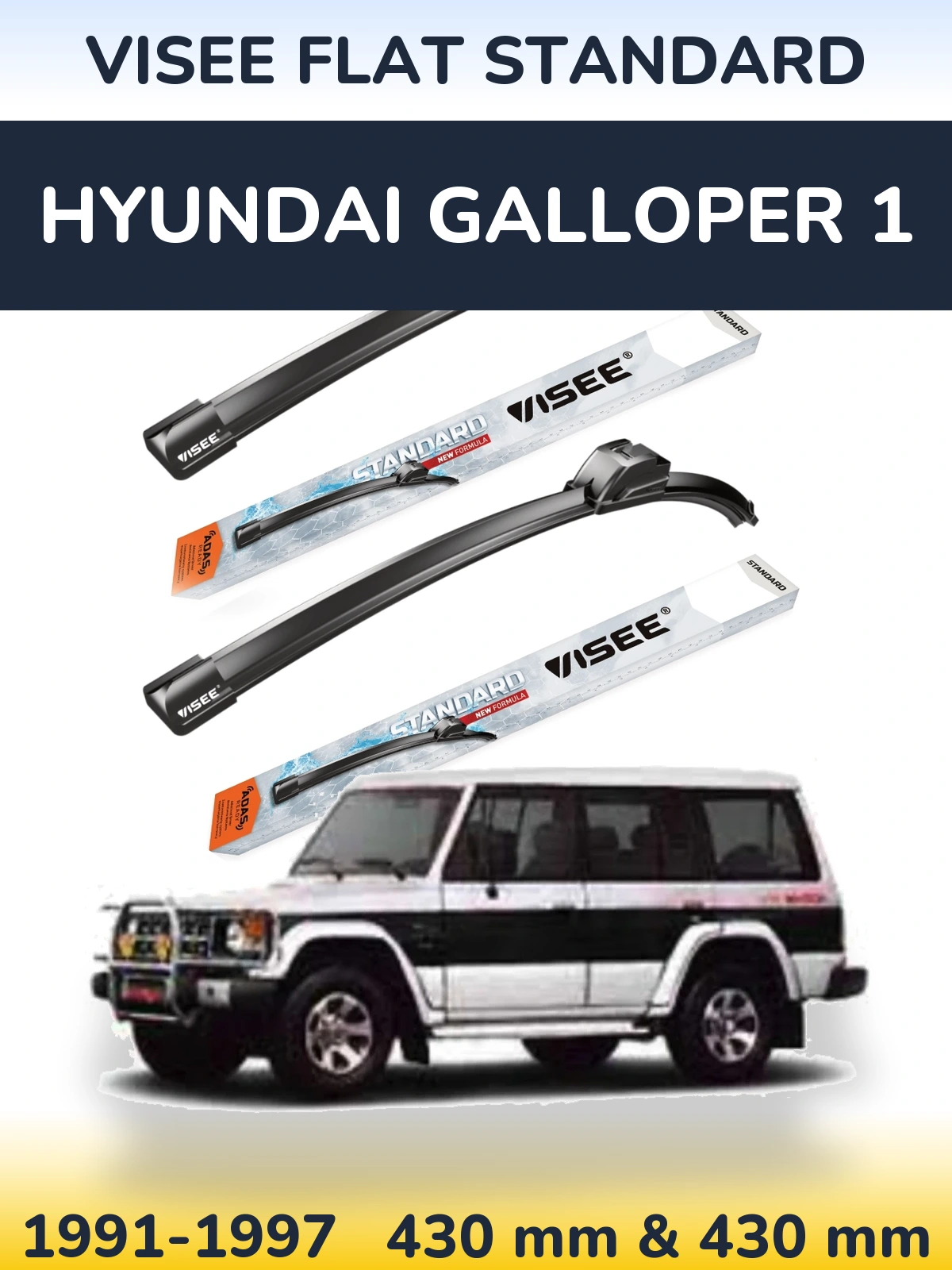 Front wiper blade set VISEE FLAT STANDARD 430 & 430 мм for Hyundai Galloper 1 1991-1997